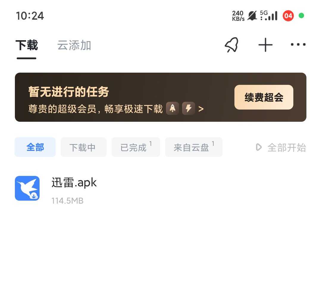1000119227.jpg