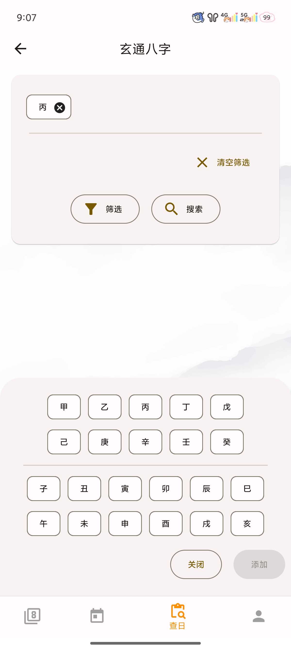 1000119256.jpg