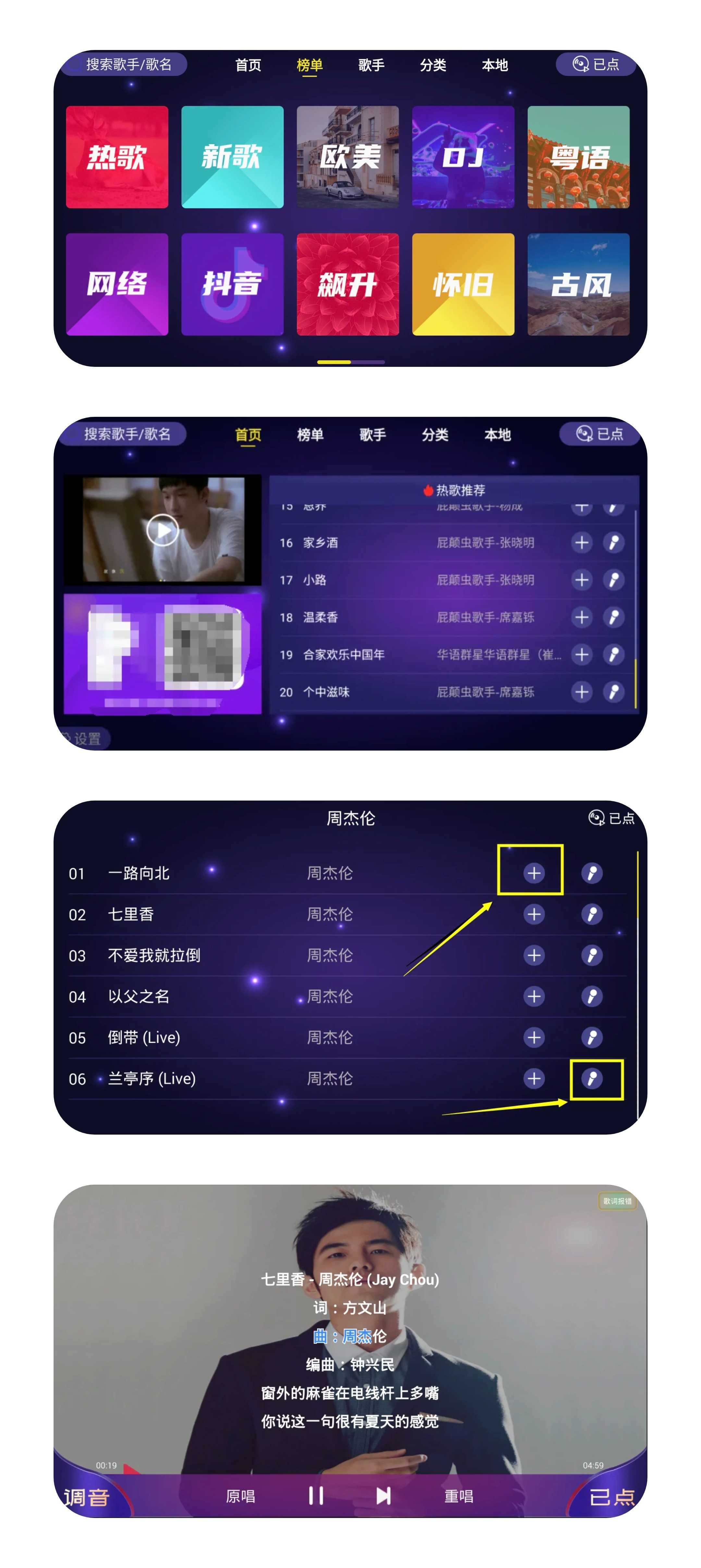 家庭KTV.jpg