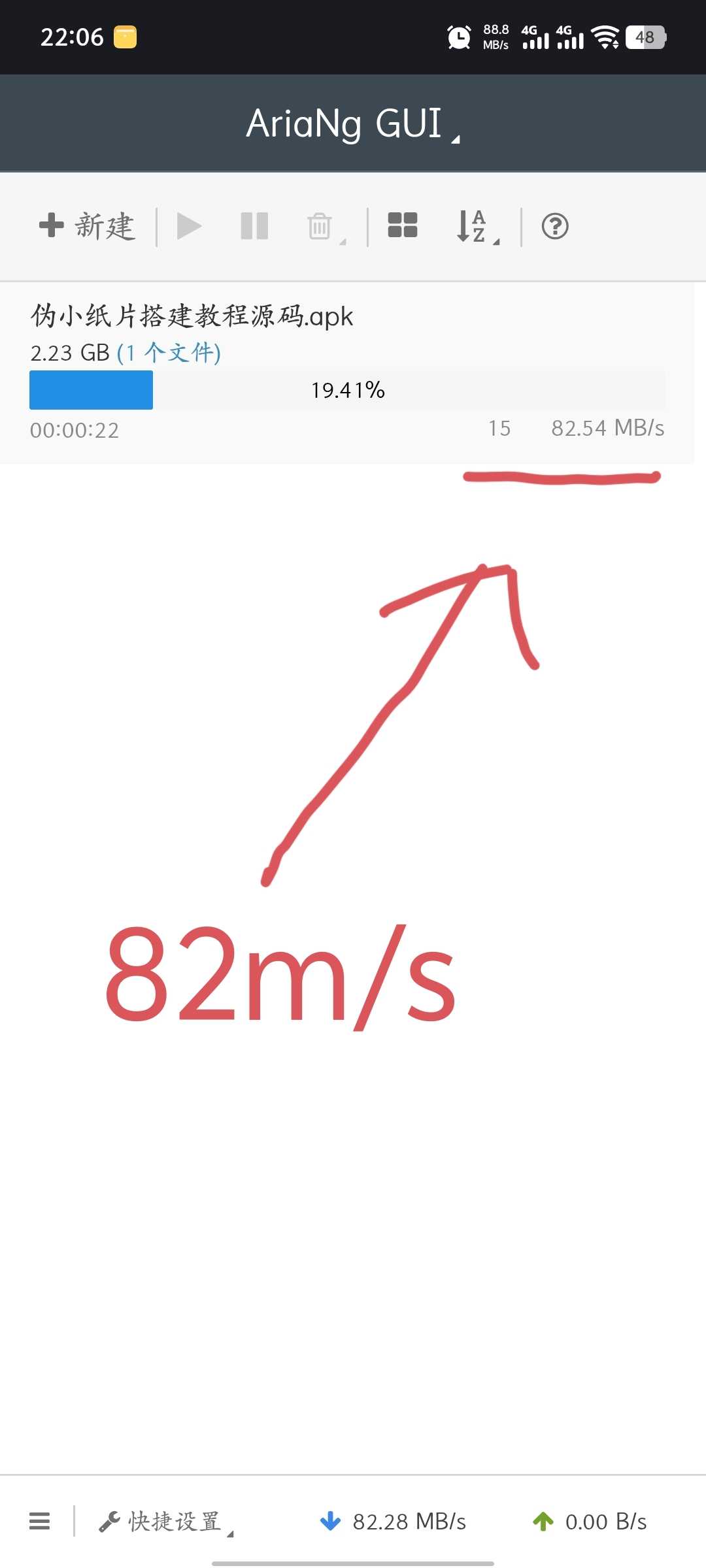 1000119448.jpg