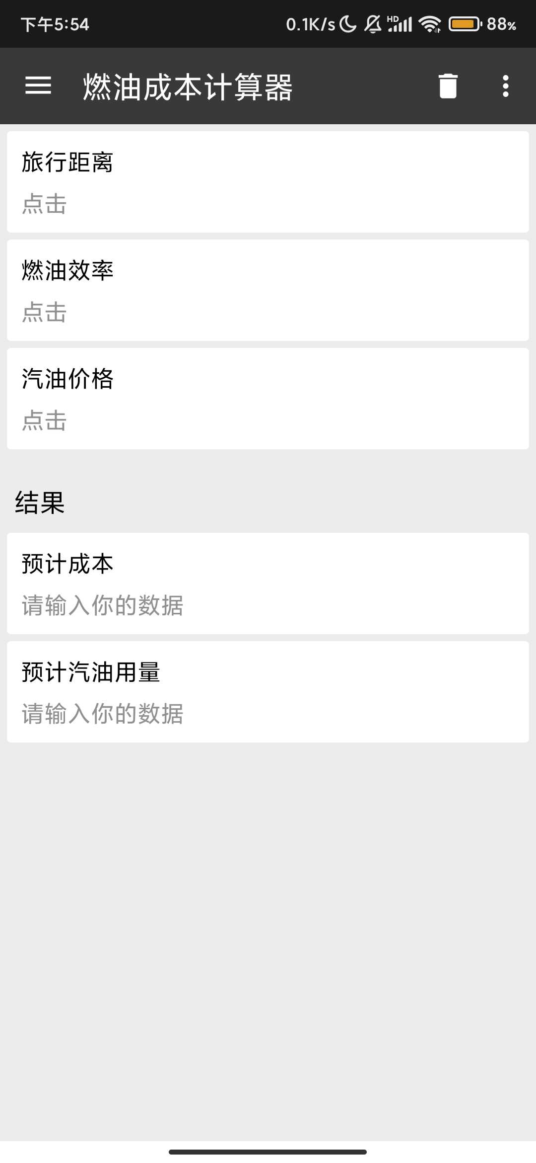 Screenshot_2025-08-04-17-54-00-110_com.dencreak.dlcalculator.jpg