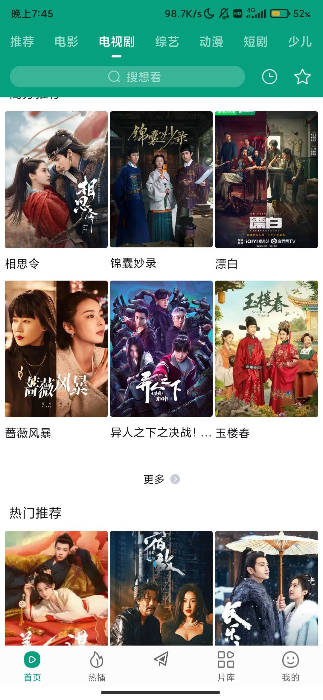Screenshot_2025-08-04-19-45-51-661_com.xgo.dcvideo.jpg