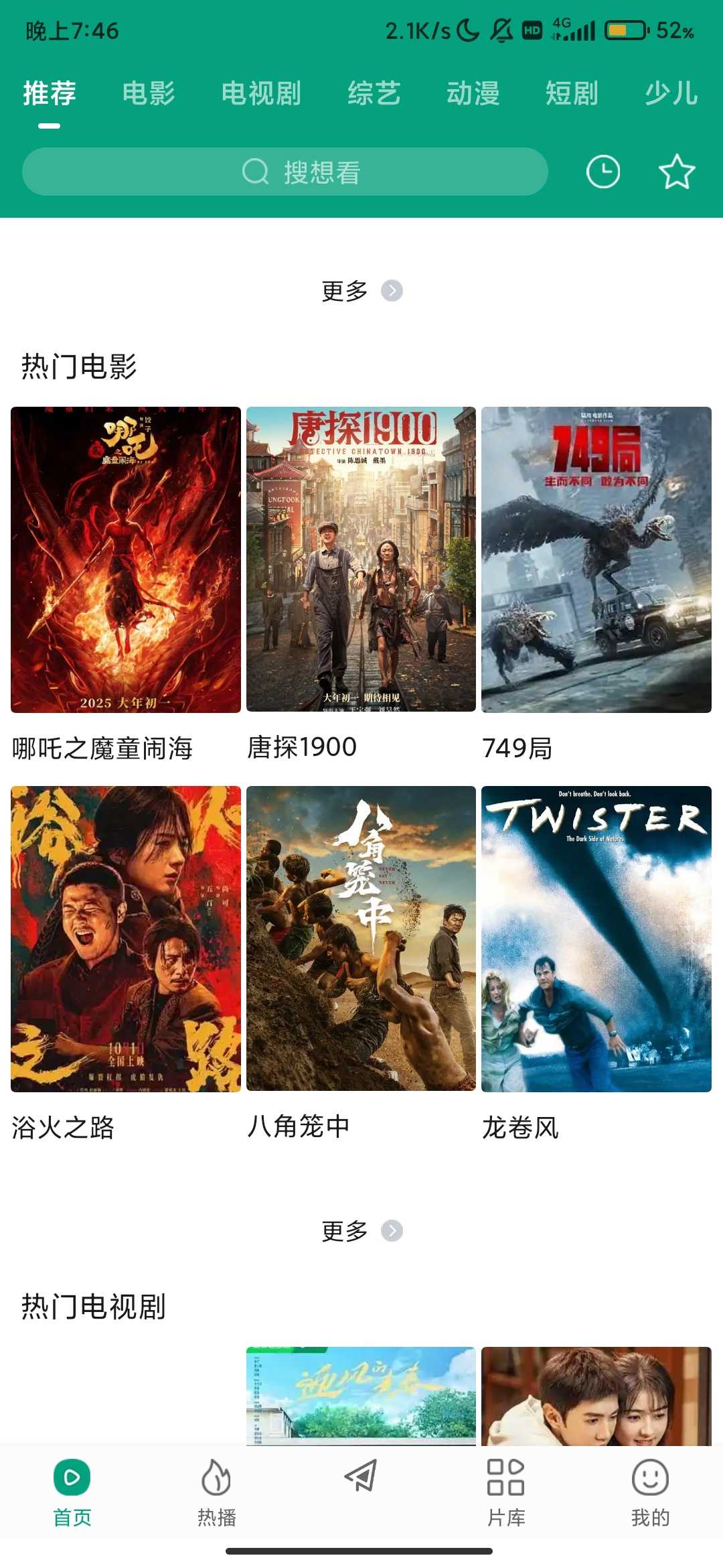 Screenshot_2025-08-04-19-46-06-387_com.xgo.dcvideo.jpg