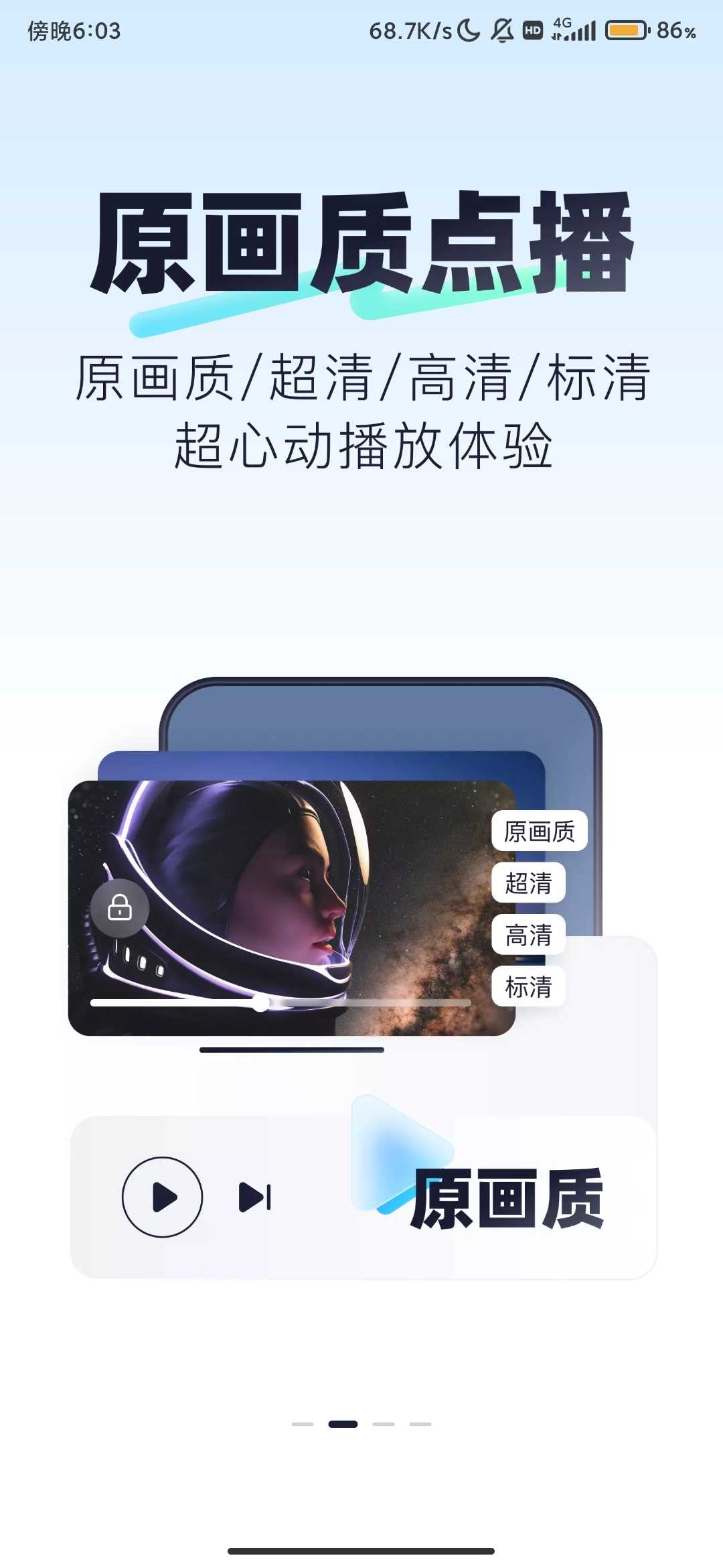 Screenshot_2025-08-05-18-03-56-463_com.mfcloudcalculate.networkdisk.jpg