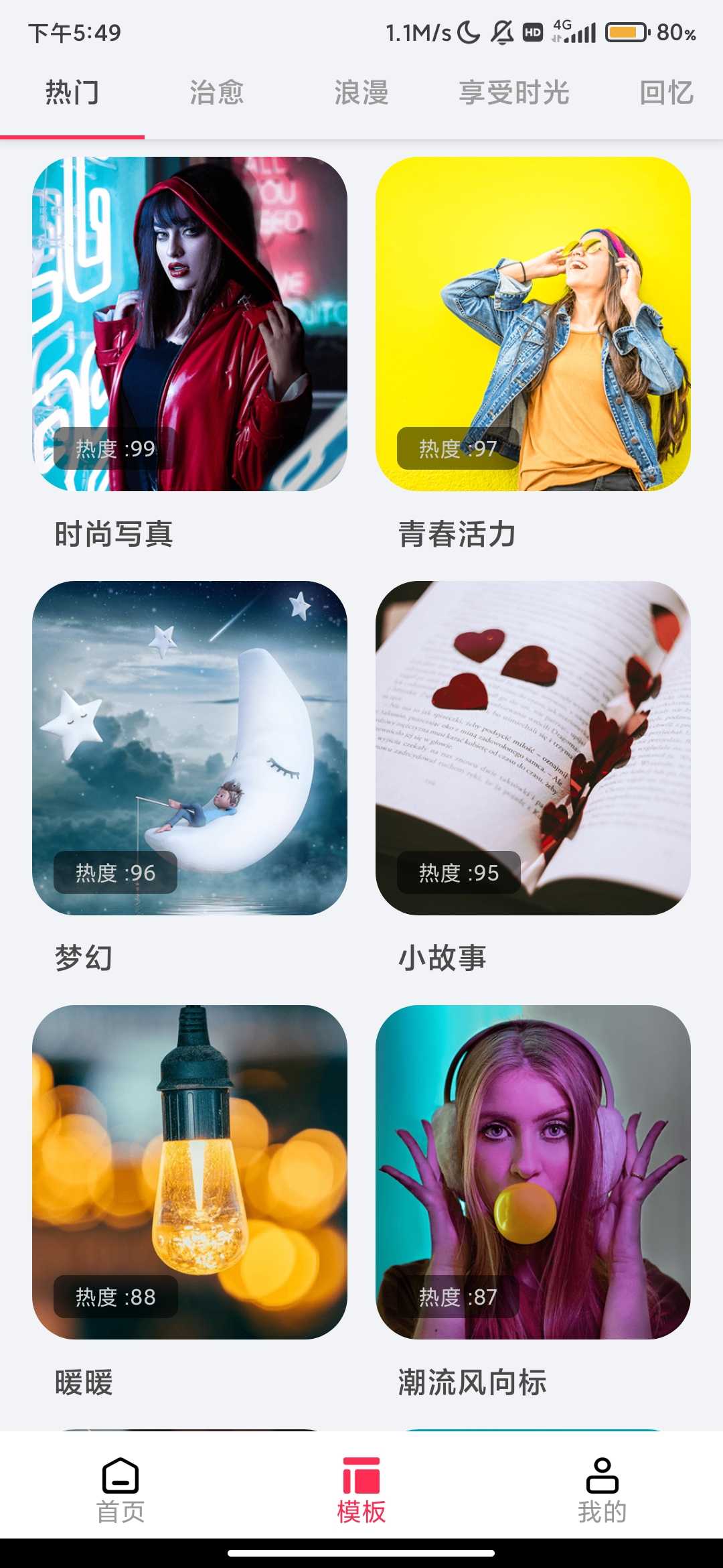 Screenshot_2025-08-06-17-49-46-554_com.ajj.VideoEdit.jpg