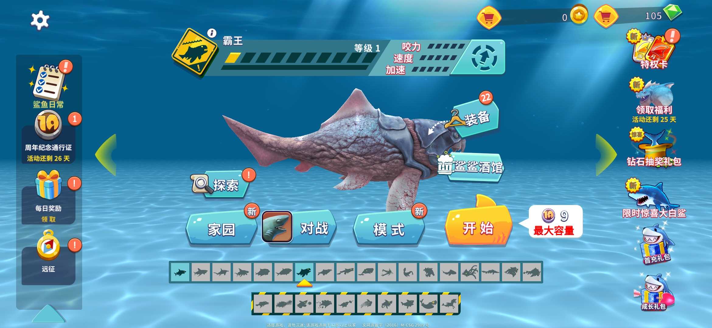 Screenshot_2025-08-06-17-58-53-599_com.fgol.m4399.jpg
