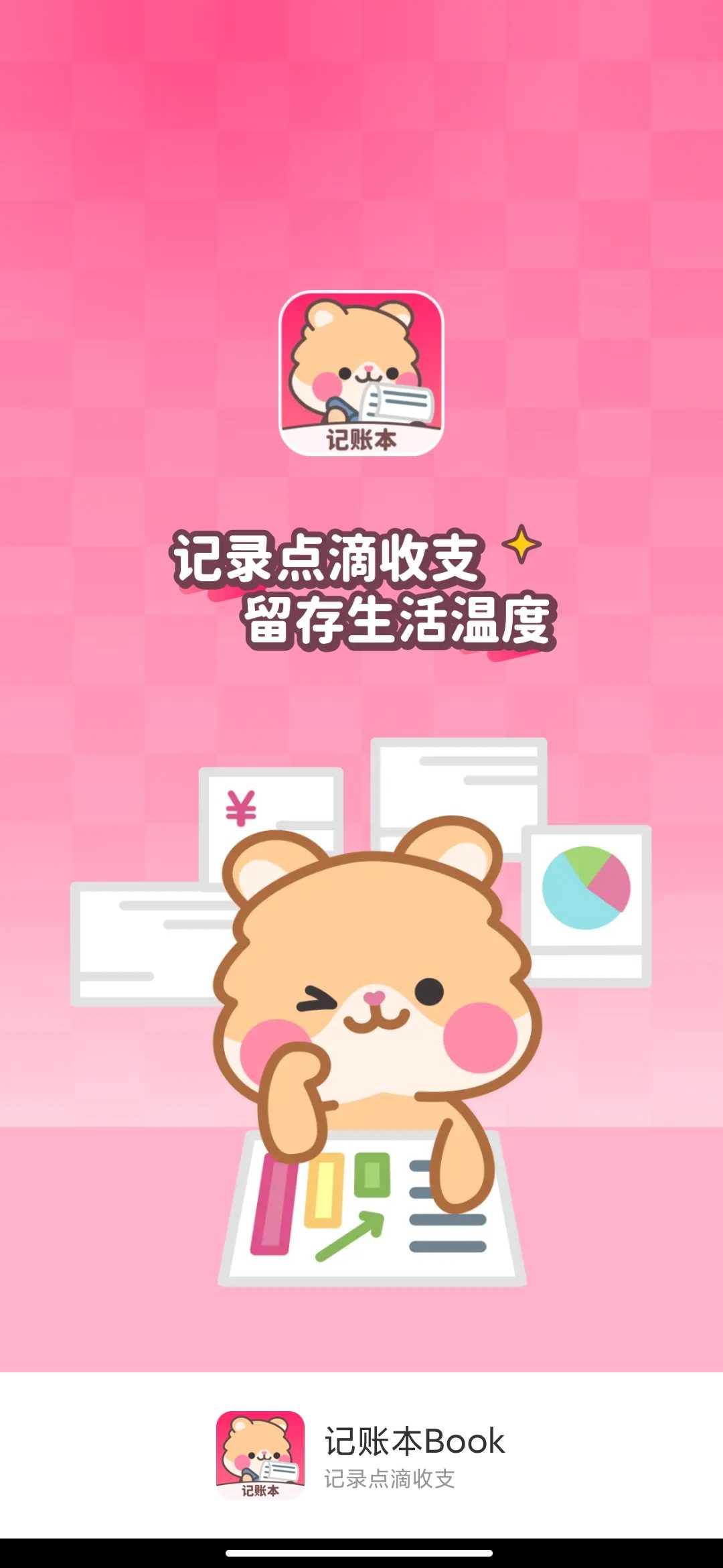 Screenshot_2025-08-06-19-18-11-893_com.ysg.book.jpg