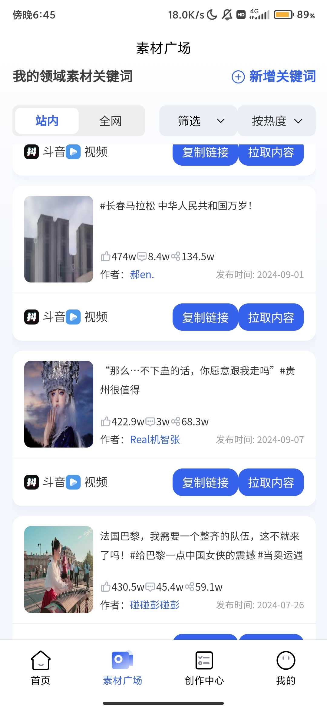 Screenshot_2025-08-07-18-45-26-968_com.media.factory.jpg