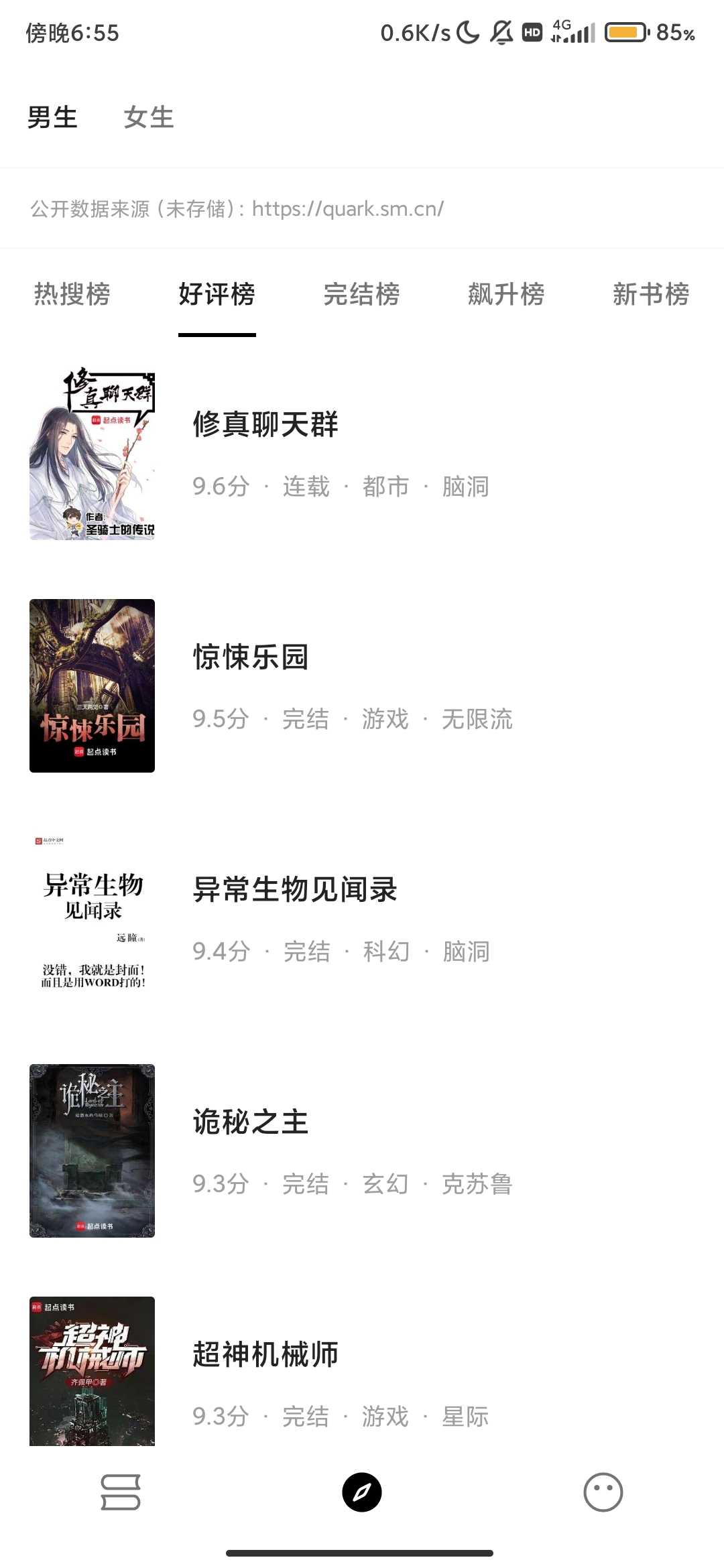 Screenshot_2025-08-07-18-55-32-045_net.gtc.zhongheyouxuan.jpg