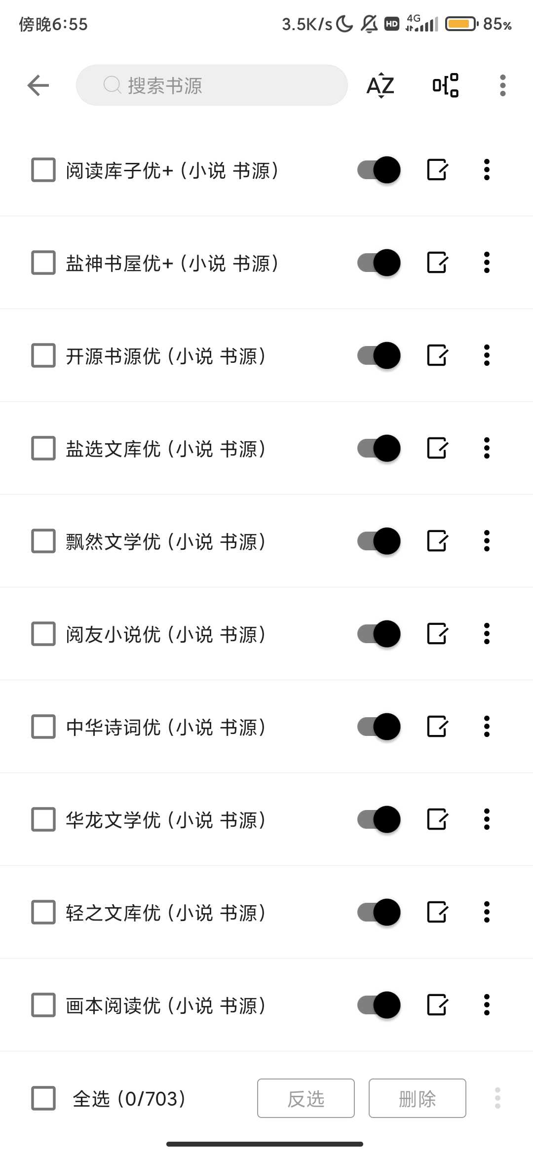 Screenshot_2025-08-07-18-55-38-236_net.gtc.zhongheyouxuan.jpg