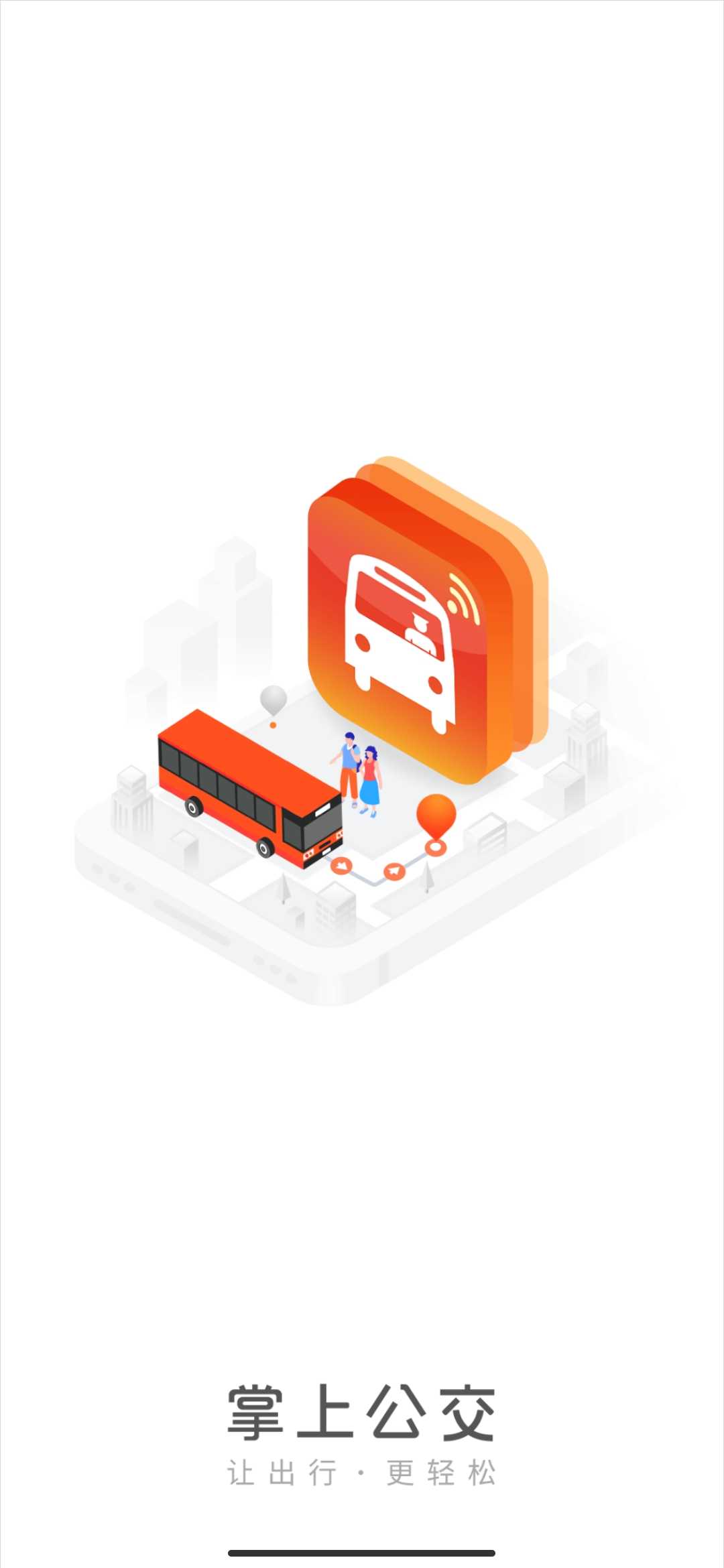 Screenshot_2025-08-07-19-21-07-975_com.mygolbs.mybus.jpg