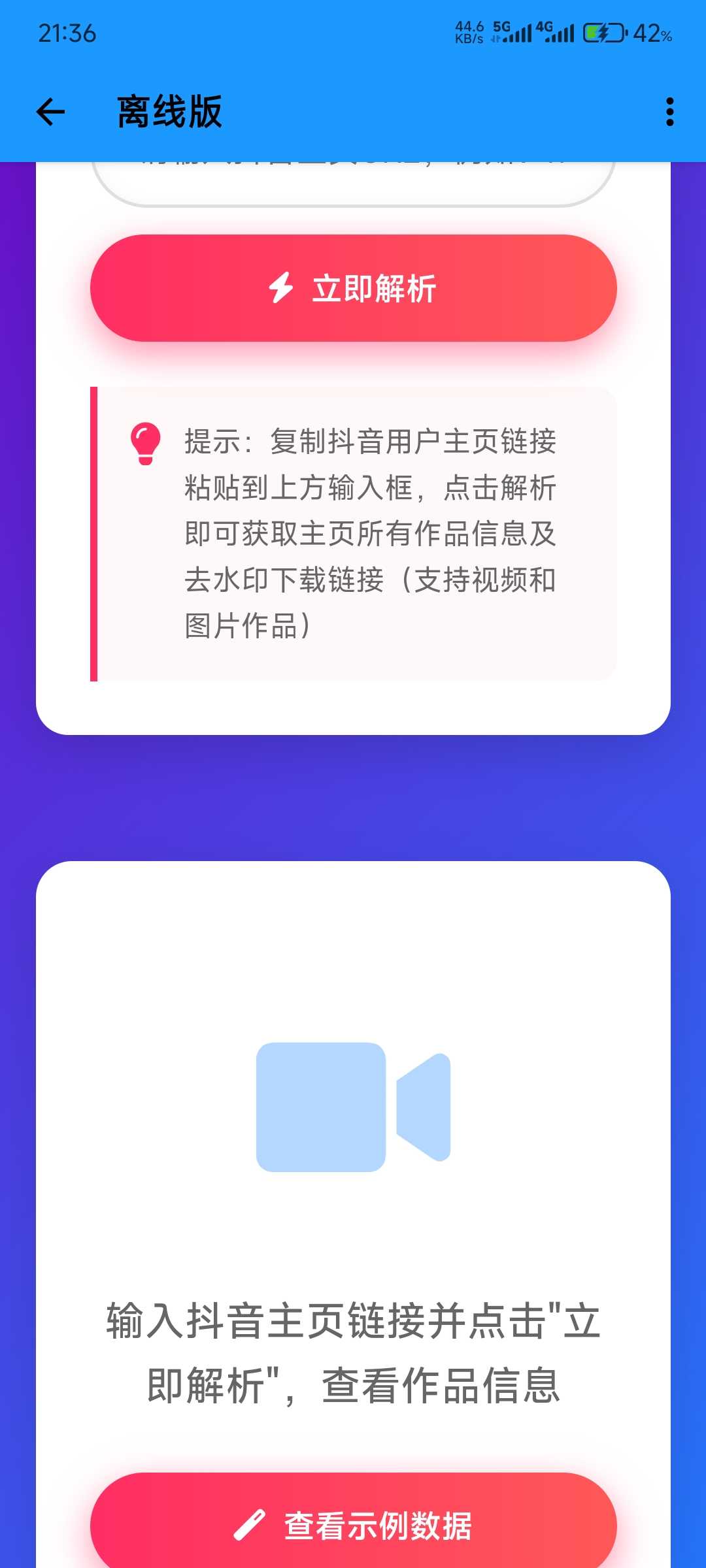 1000108578.jpg