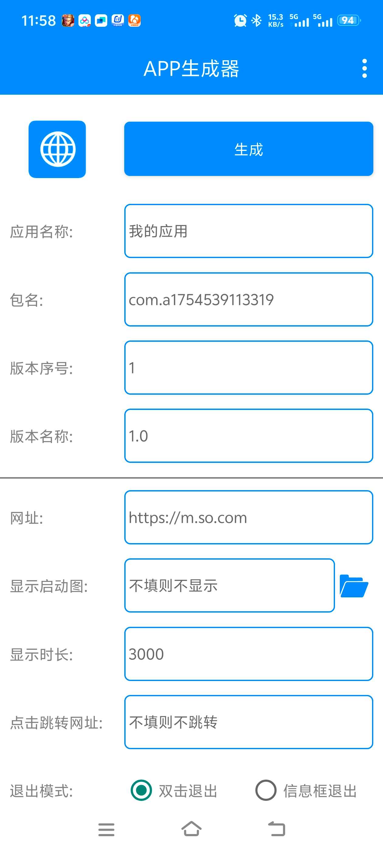 1000120332.png