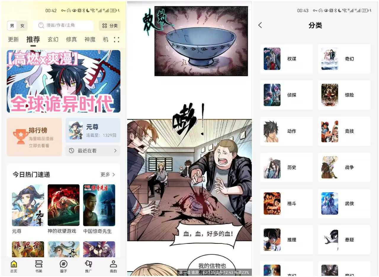 1000120340.png