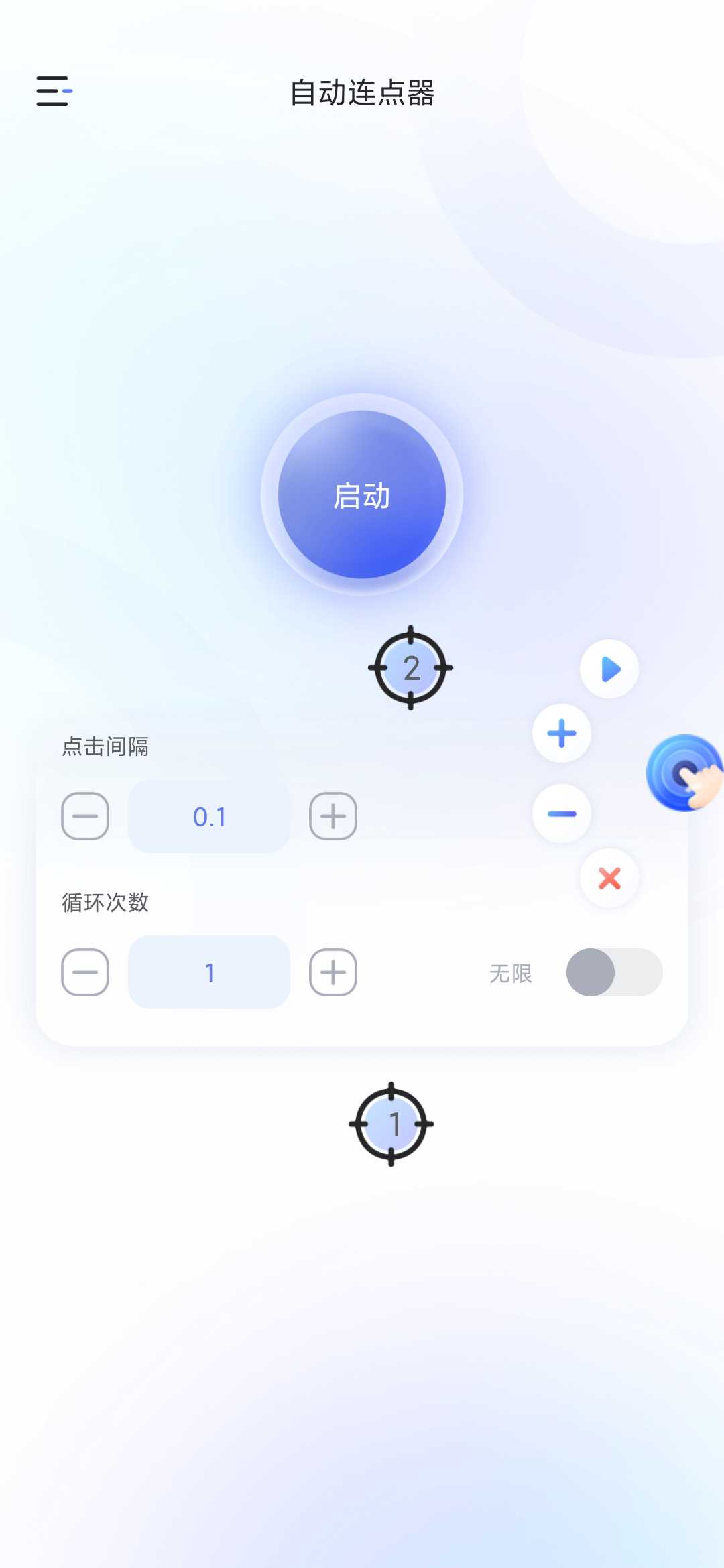Screenshot_2025-08-09-16-34-25-145_com.yldq.wnsjldq.hw.jpg