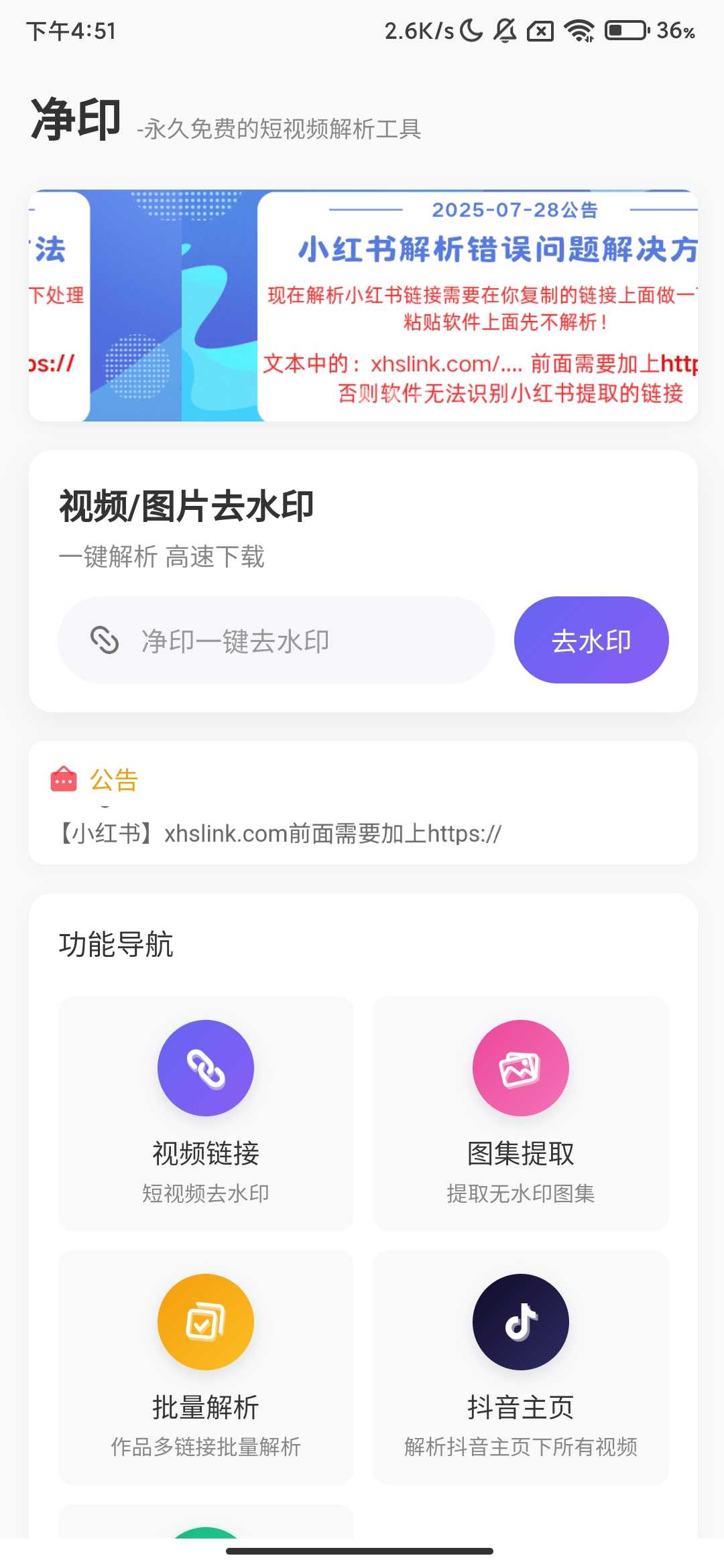 Screenshot_2025-08-09-16-51-18-107_uni.UNI58B2D89.jpg