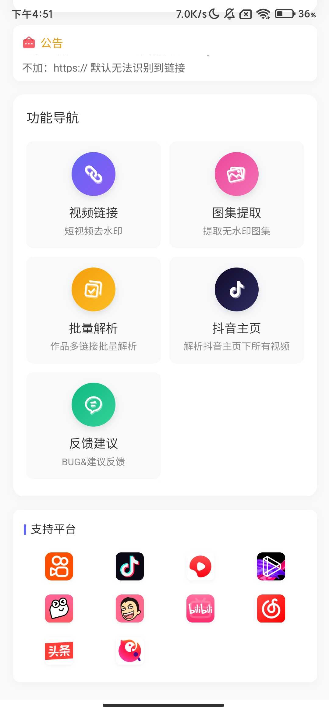 Screenshot_2025-08-09-16-51-21-085_uni.UNI58B2D89.jpg