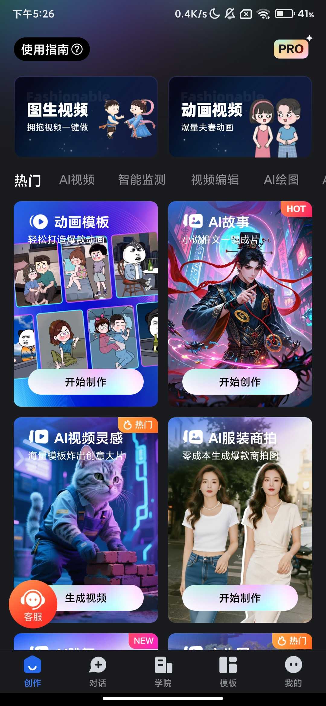 Screenshot_2025-08-09-17-26-44-443_com.mxm.douying.jpg