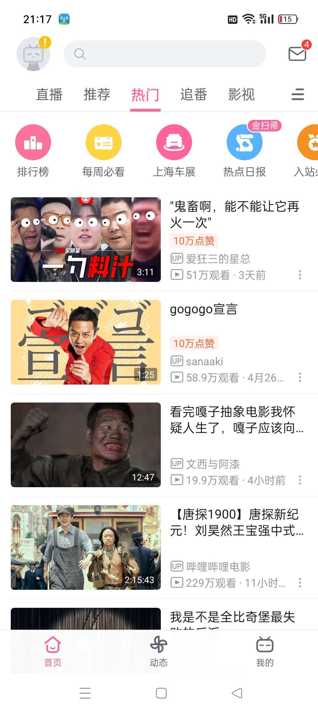 1000120514.png