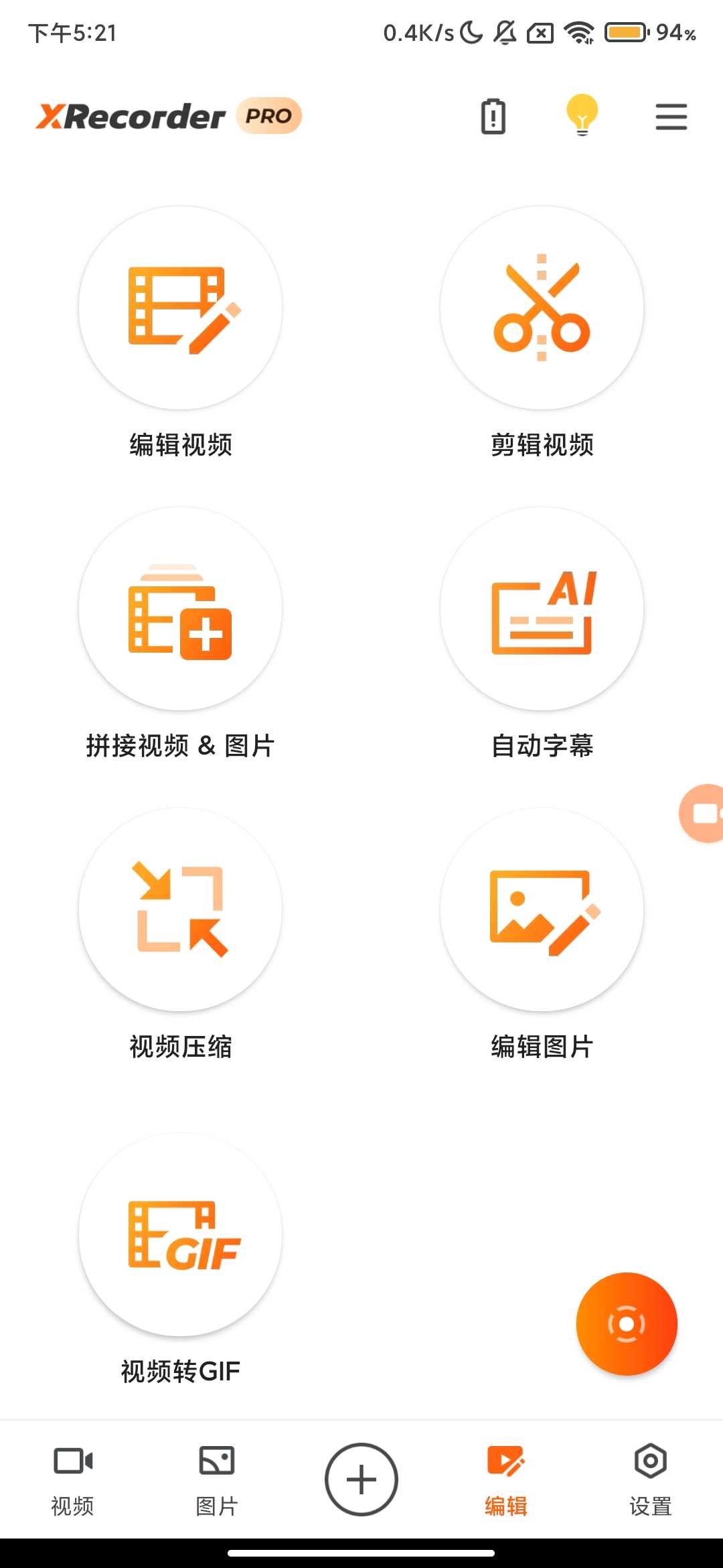 Screenshot_2025-08-10-17-21-11-420_videoeditor.videorecorder.screenrecorder.jpg