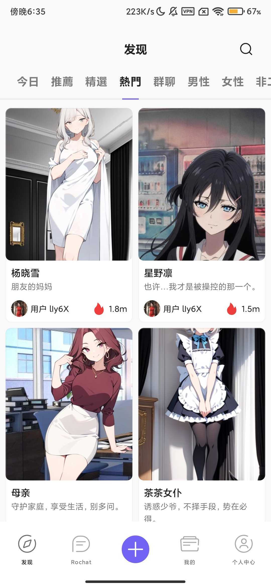 1754823745271.png