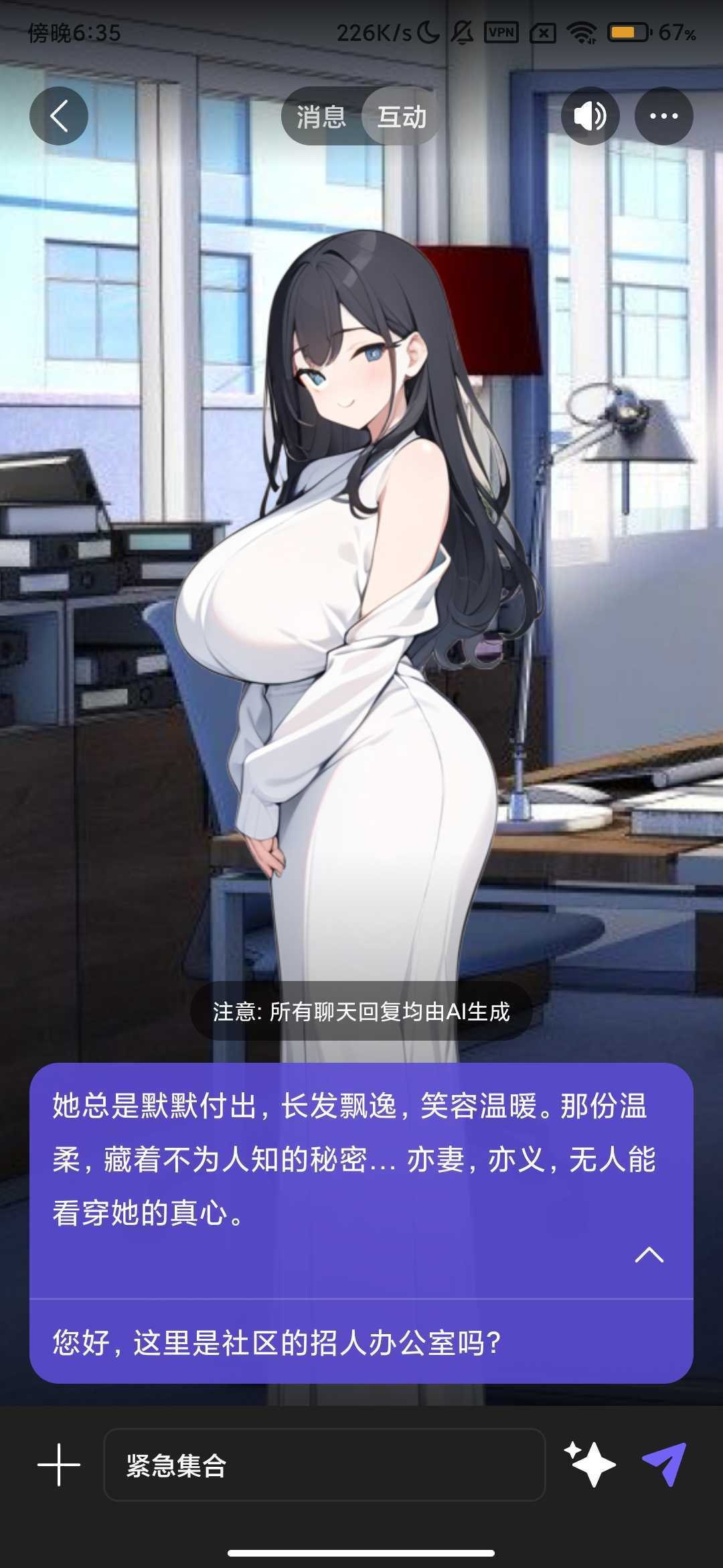 1754823748275.png