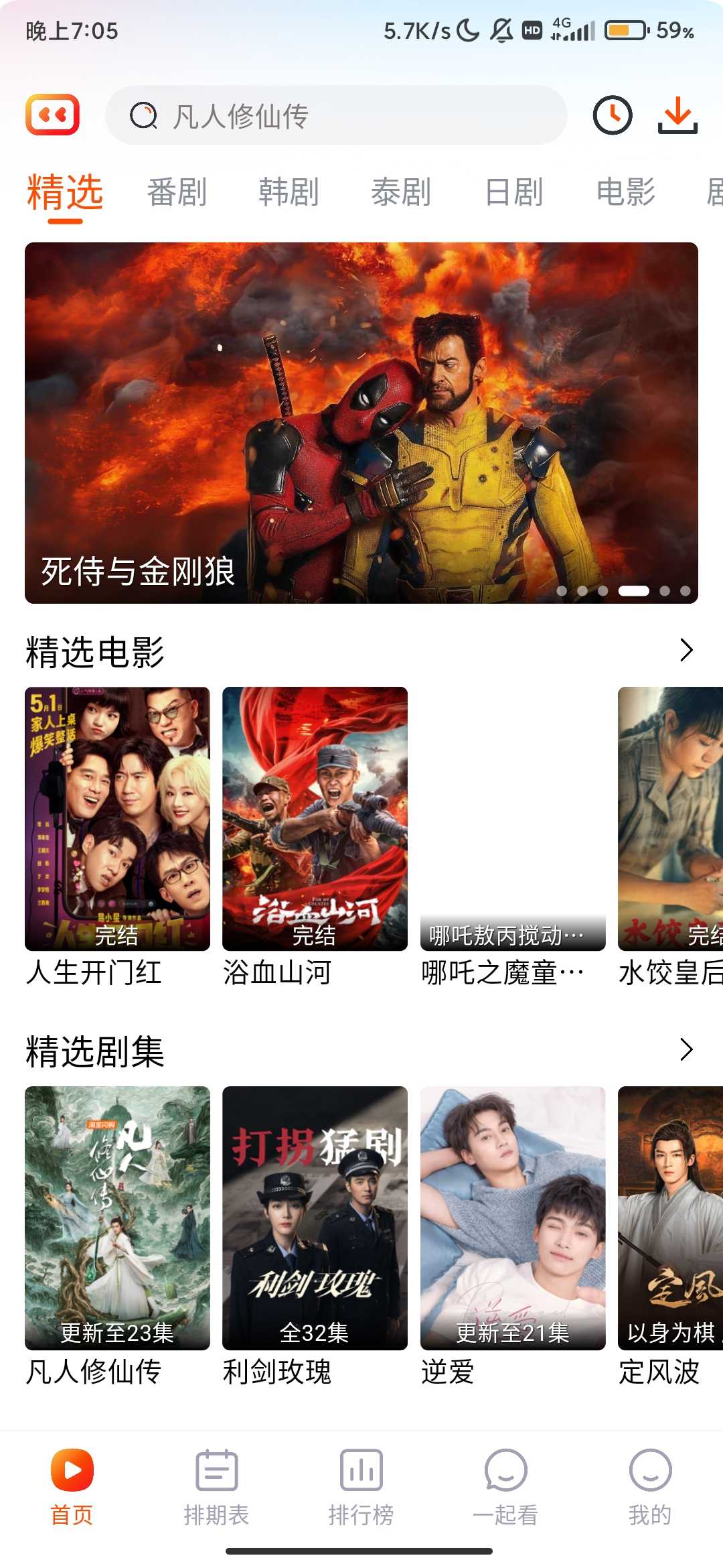 Screenshot_2025-08-10-19-05-41-276_com.fxsp.app.jpg