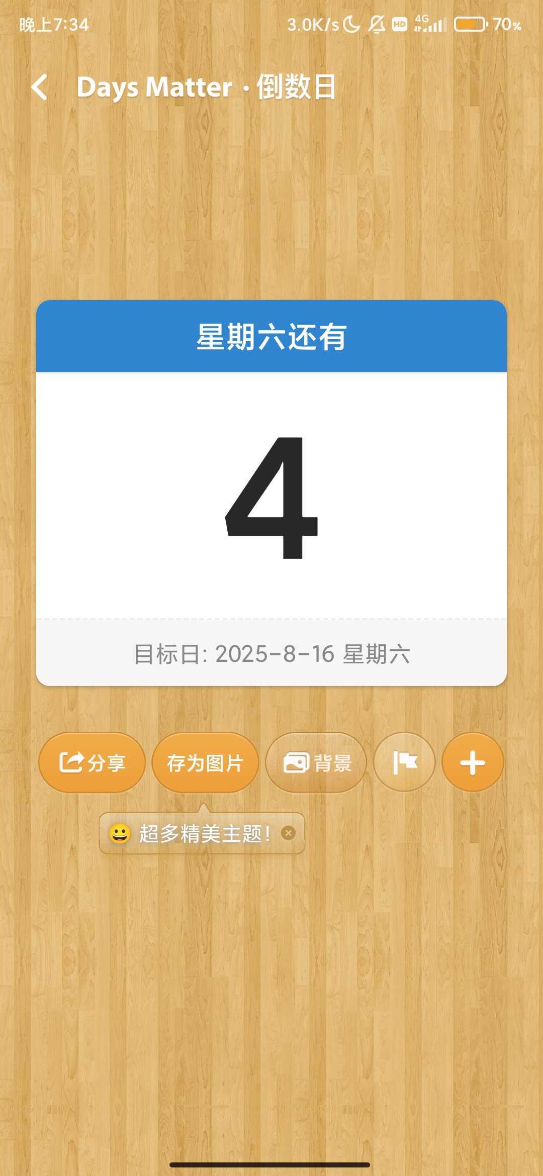 1754998976352.png