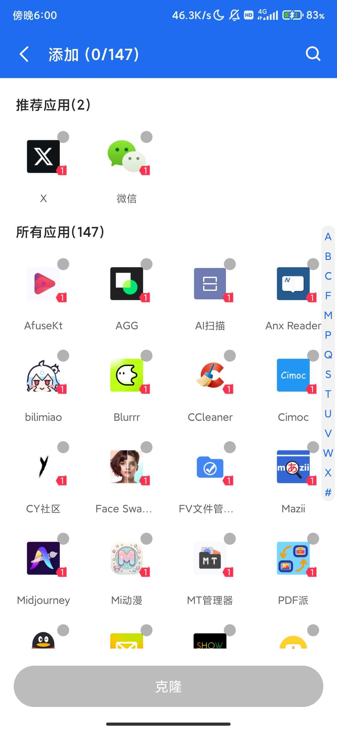 Screenshot_2025-08-14-18-00-58-733_com.ludashi.dualspaceprox.jpg