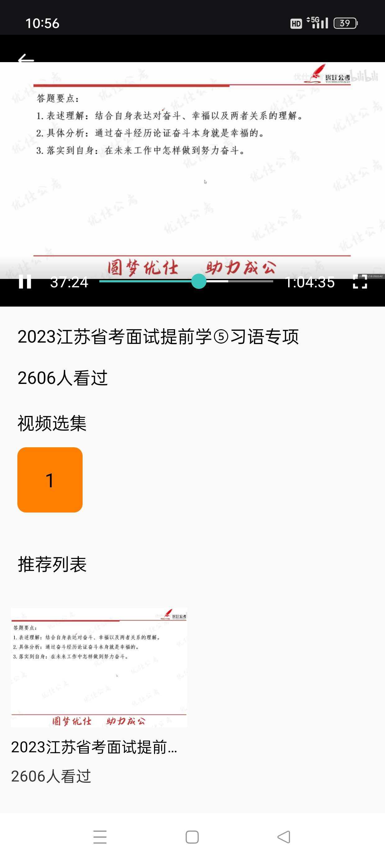 1000010098.jpg