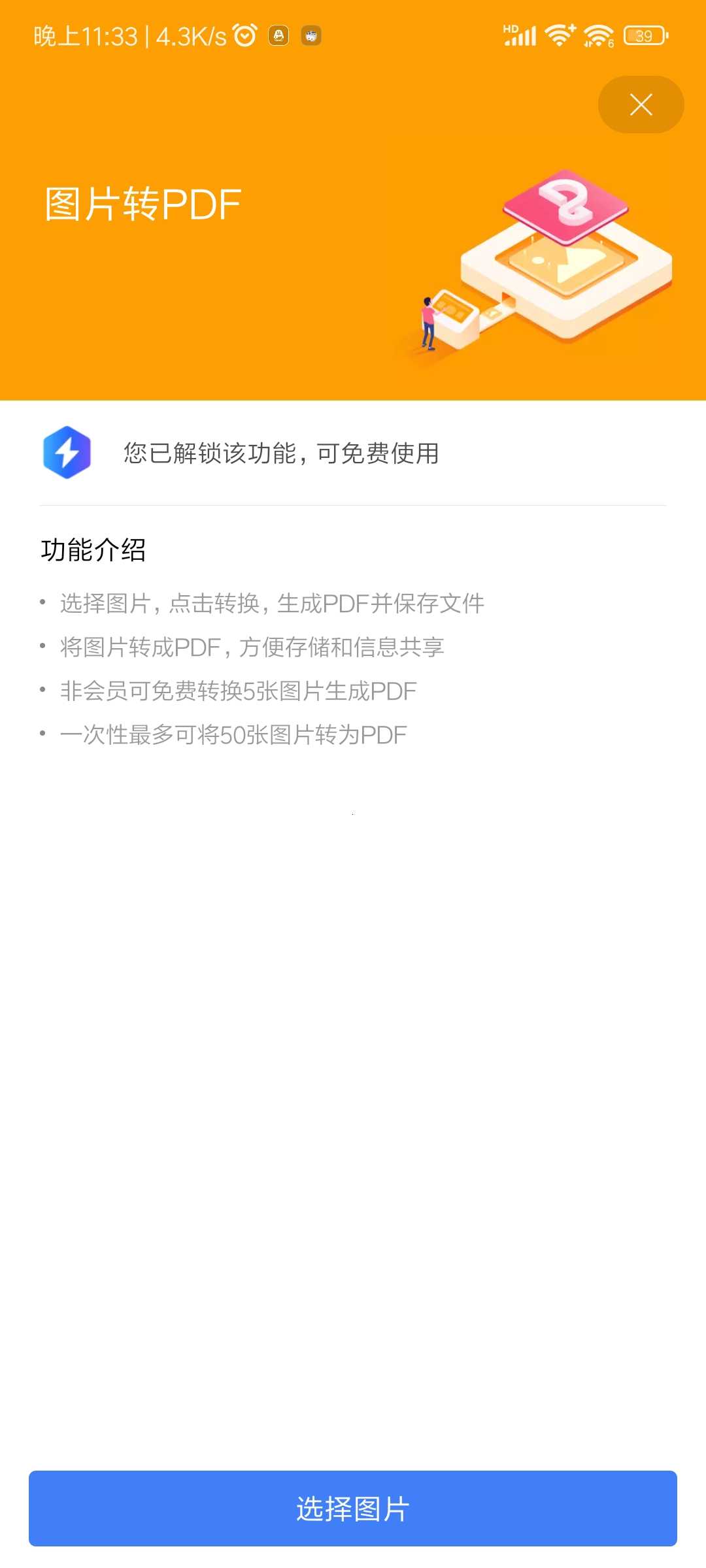 1000121649.jpg