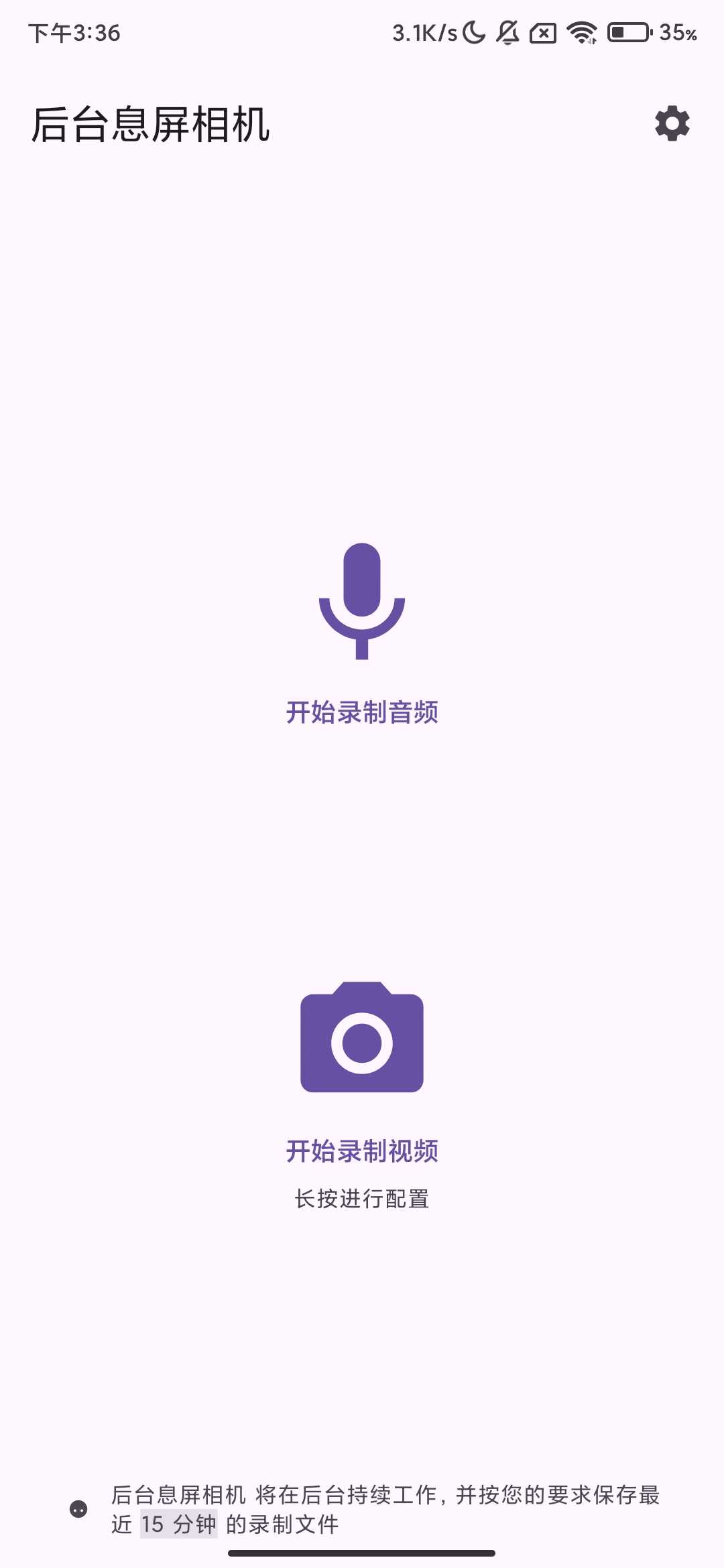 Screenshot_2025-08-16-15-36-34-452_com.xifeng.live.jpg