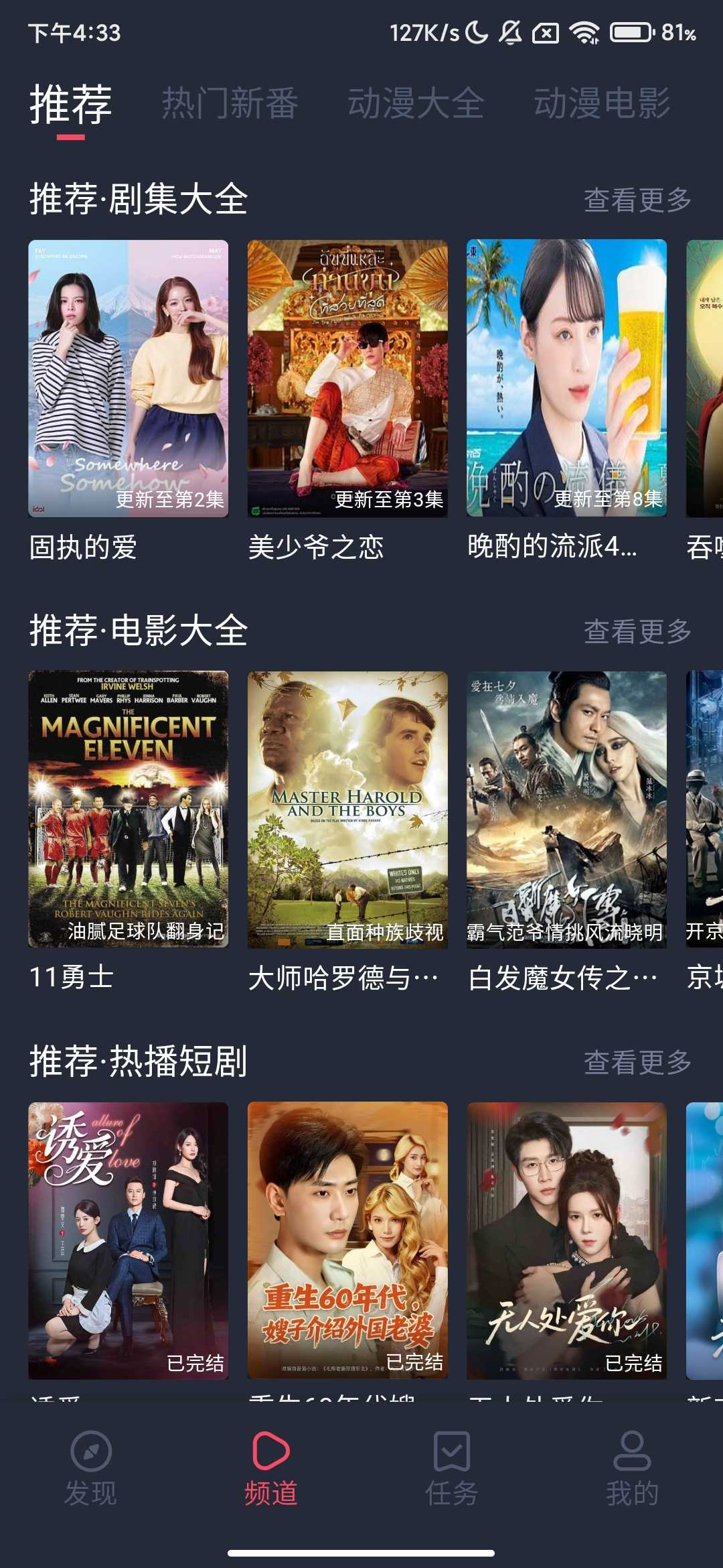 Screenshot_2025-08-16-16-33-15-180_com.llmm.huiyuanuxiang.p6.jpg
