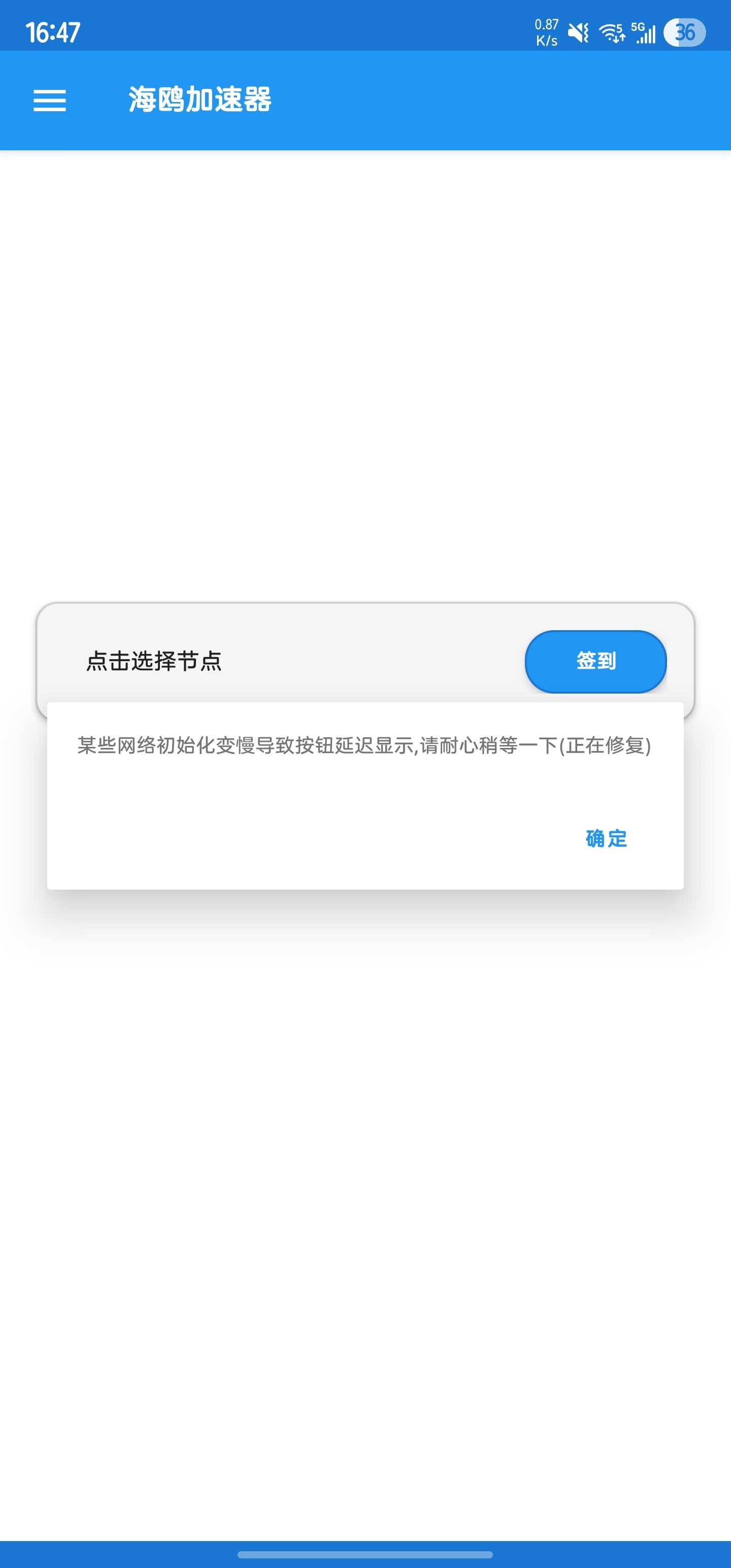 1000121850.png