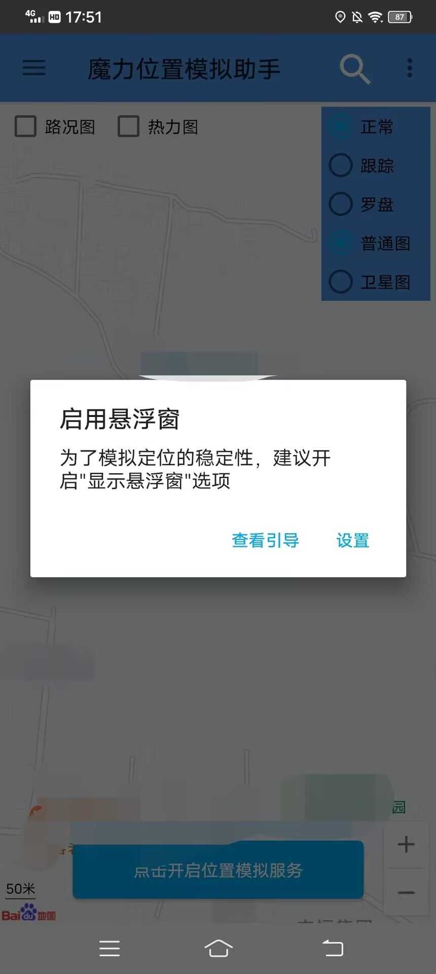 1000121856.png