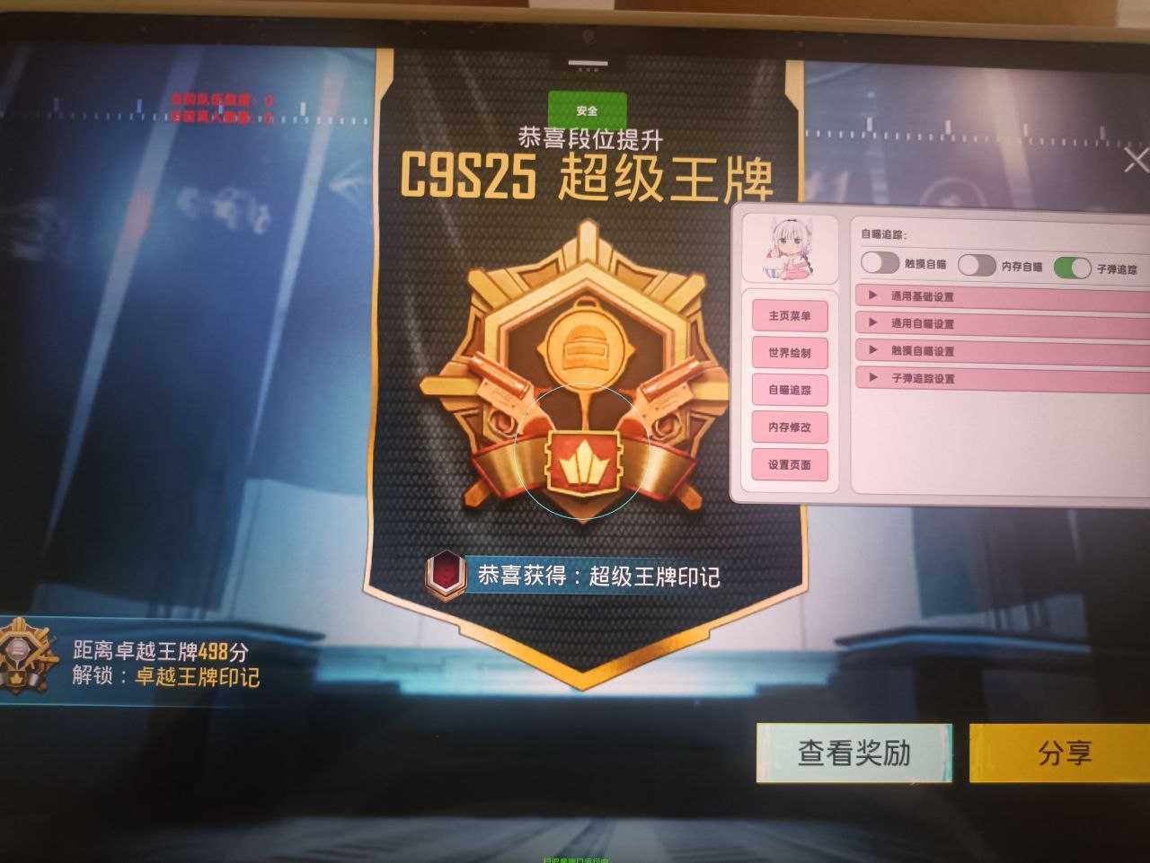 1000121887.png