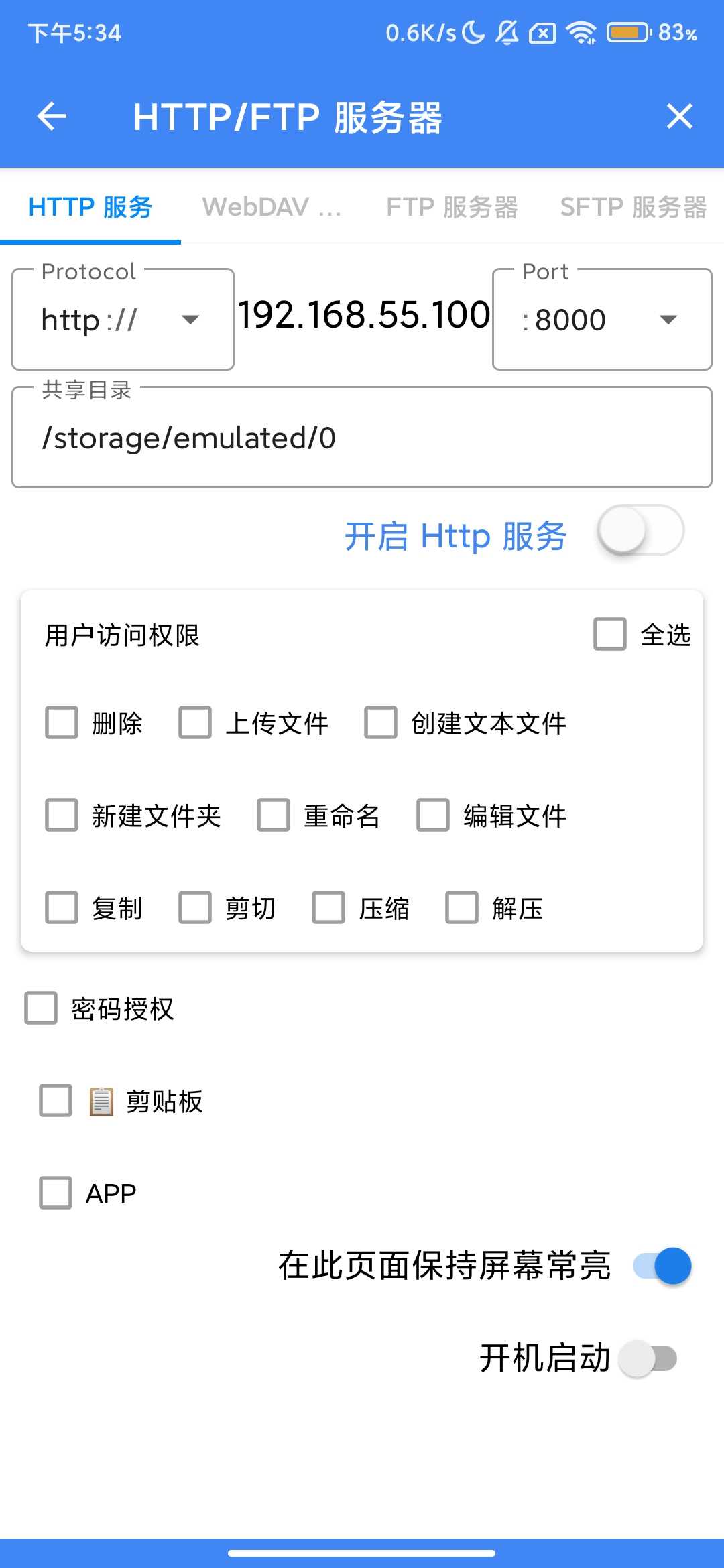 Screenshot_2025-08-17-17-34-50-660_com.folderv.filepro.jpg