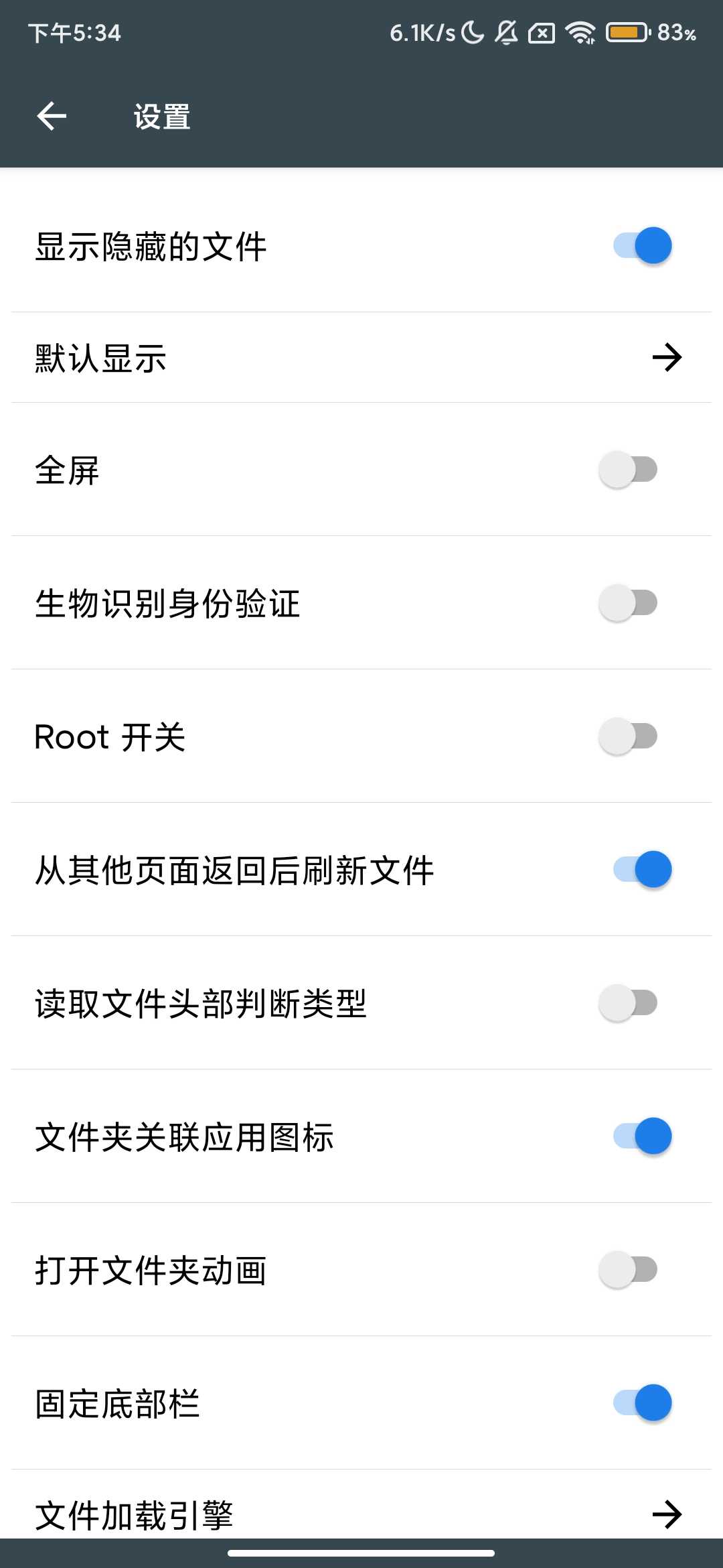 Screenshot_2025-08-17-17-34-59-365_com.folderv.filepro.jpg