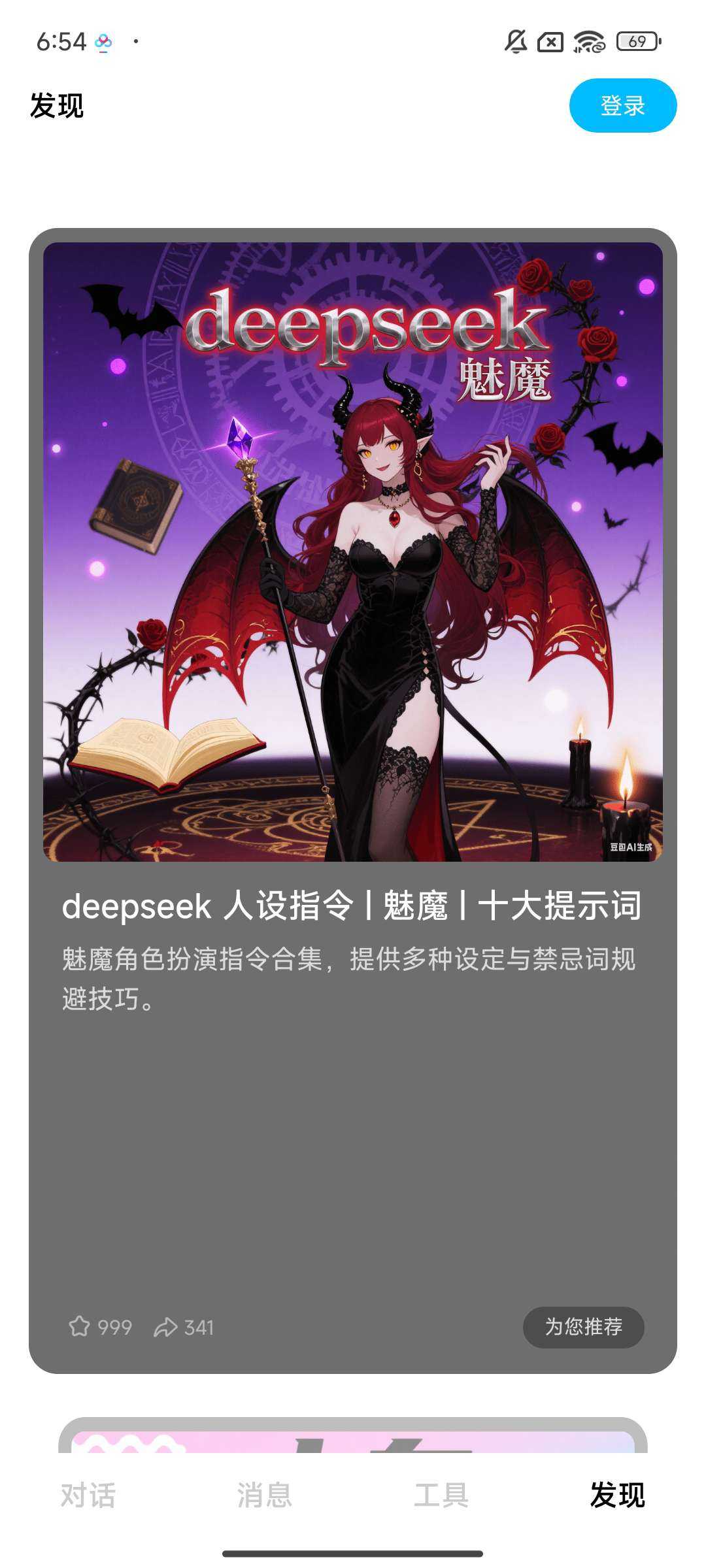1000122164.png
