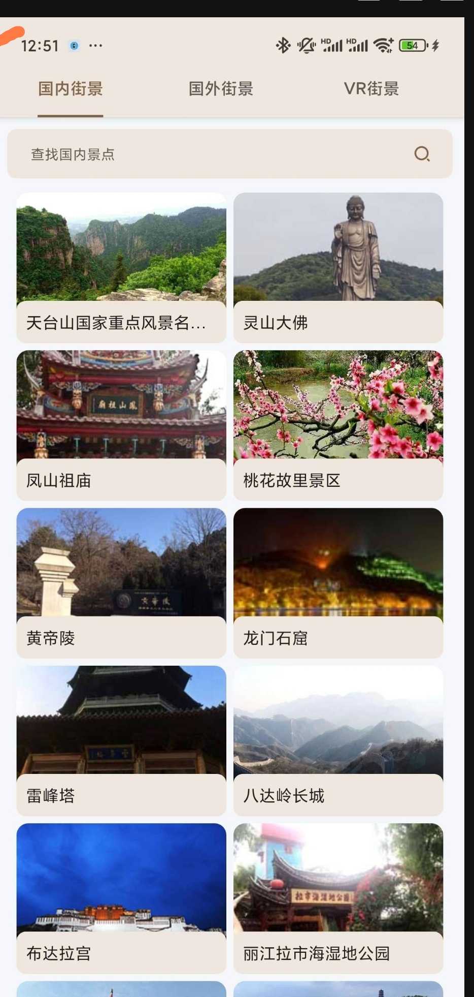 Image_78238863768330.jpg