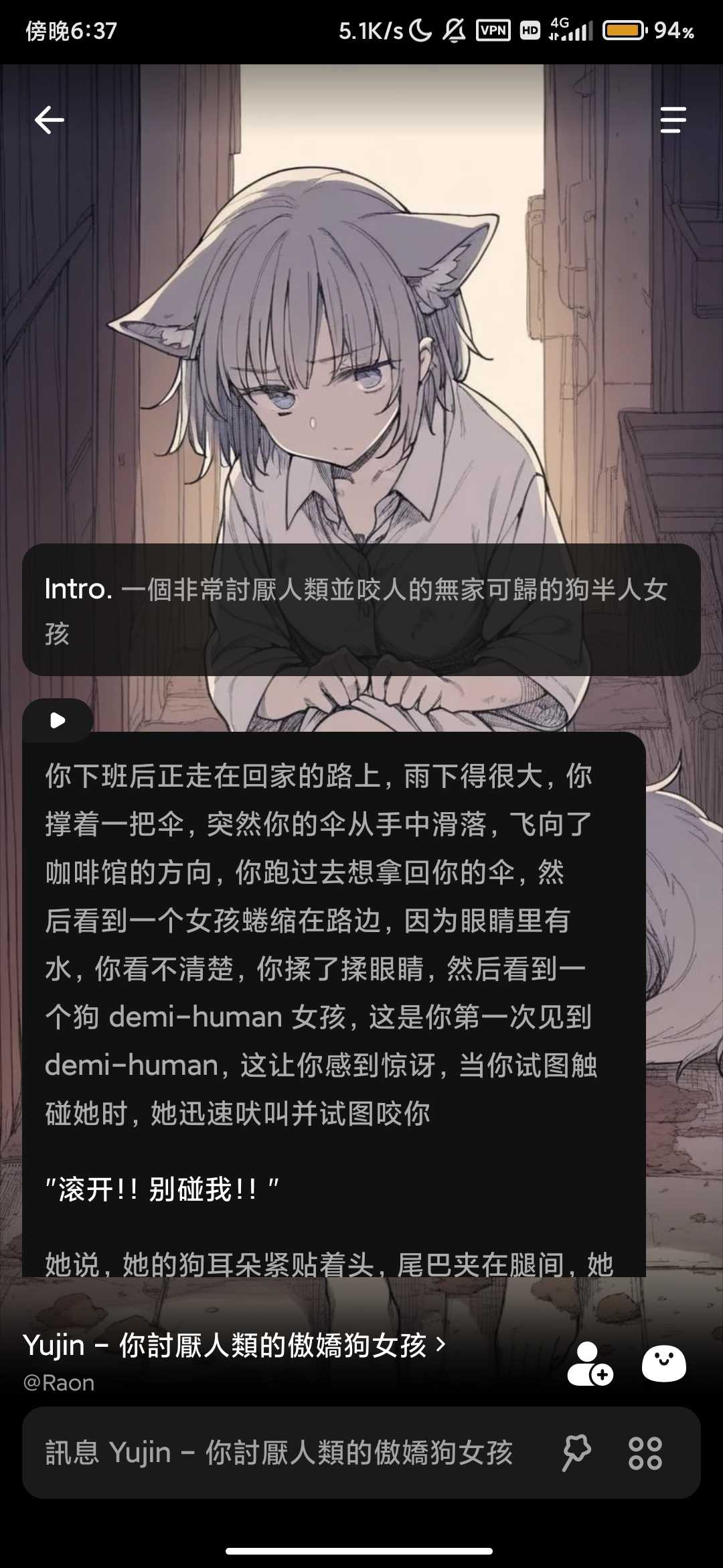 Screenshot_2025-08-19-18-37-36-581_com.flow.mobile.jpg