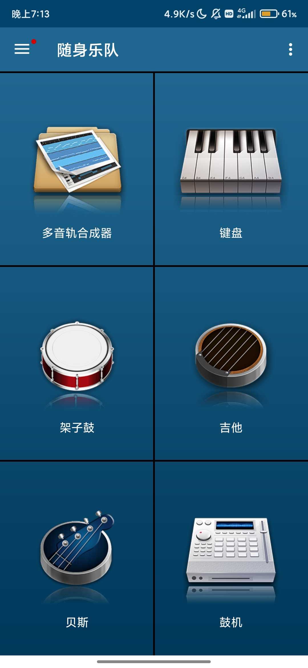 Screenshot_2025-08-20-19-13-56-167_com.gamestar.pianoperfect.jpg