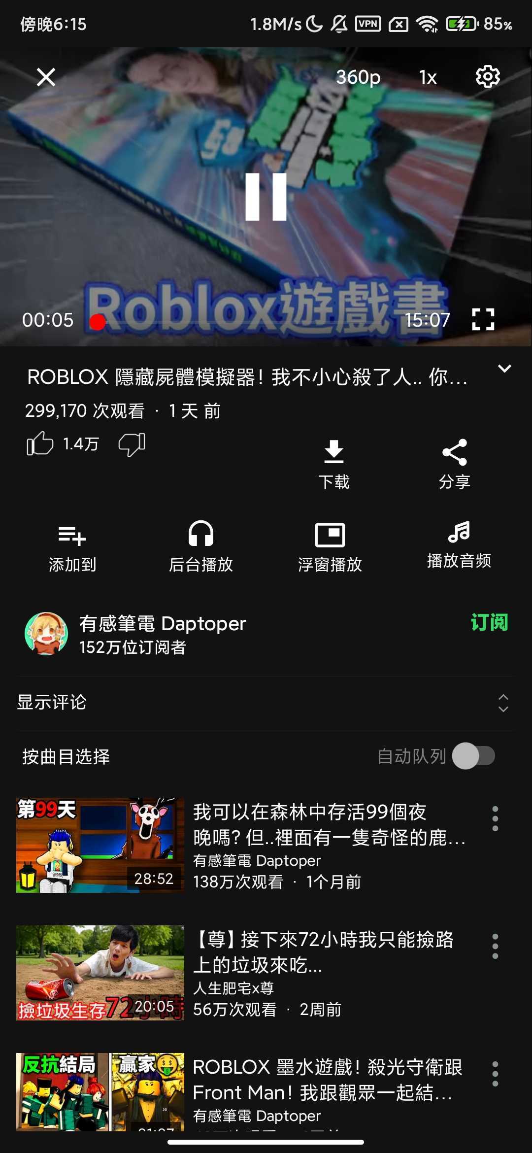 1755858110858.png