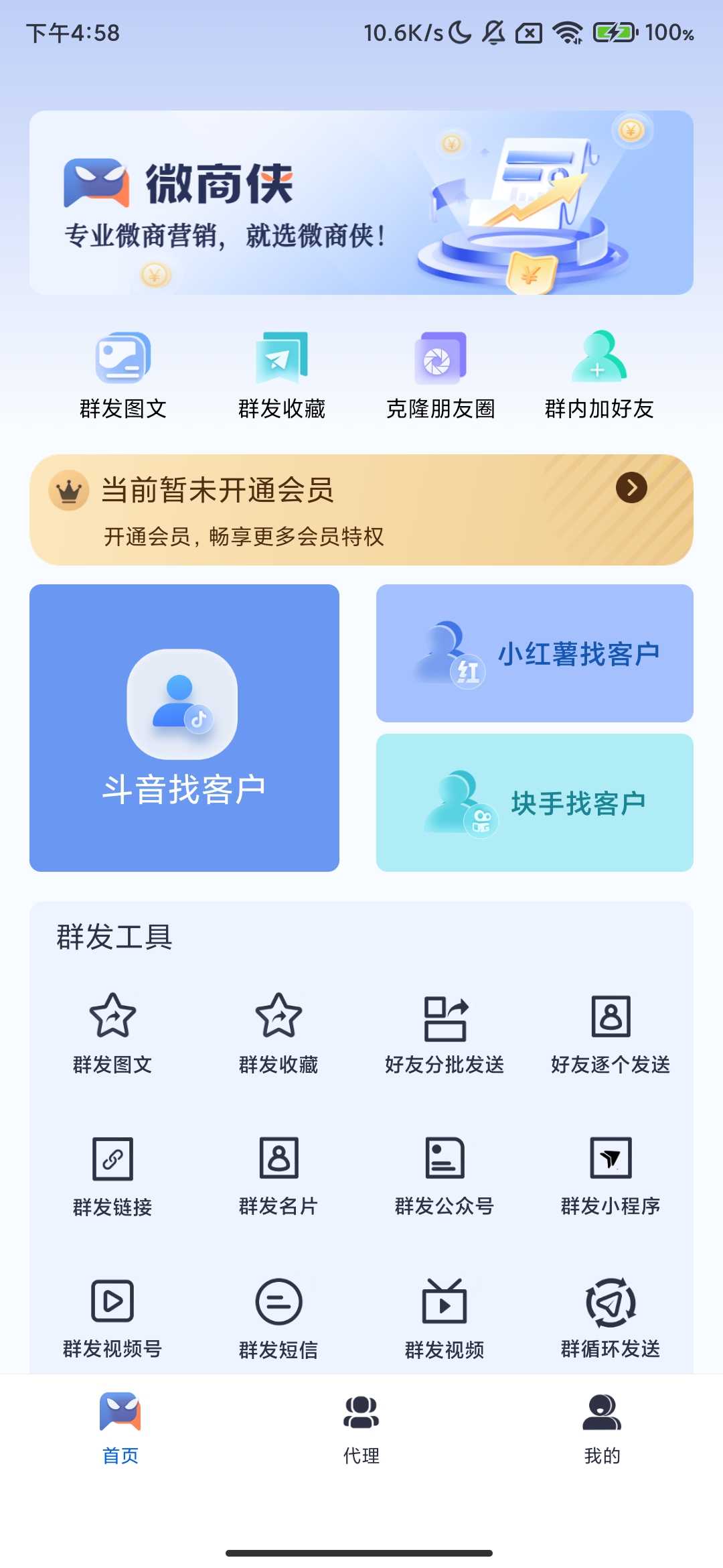 Screenshot_2025-08-23-16-58-40-403_com.qiansheng.wsx.jpg
