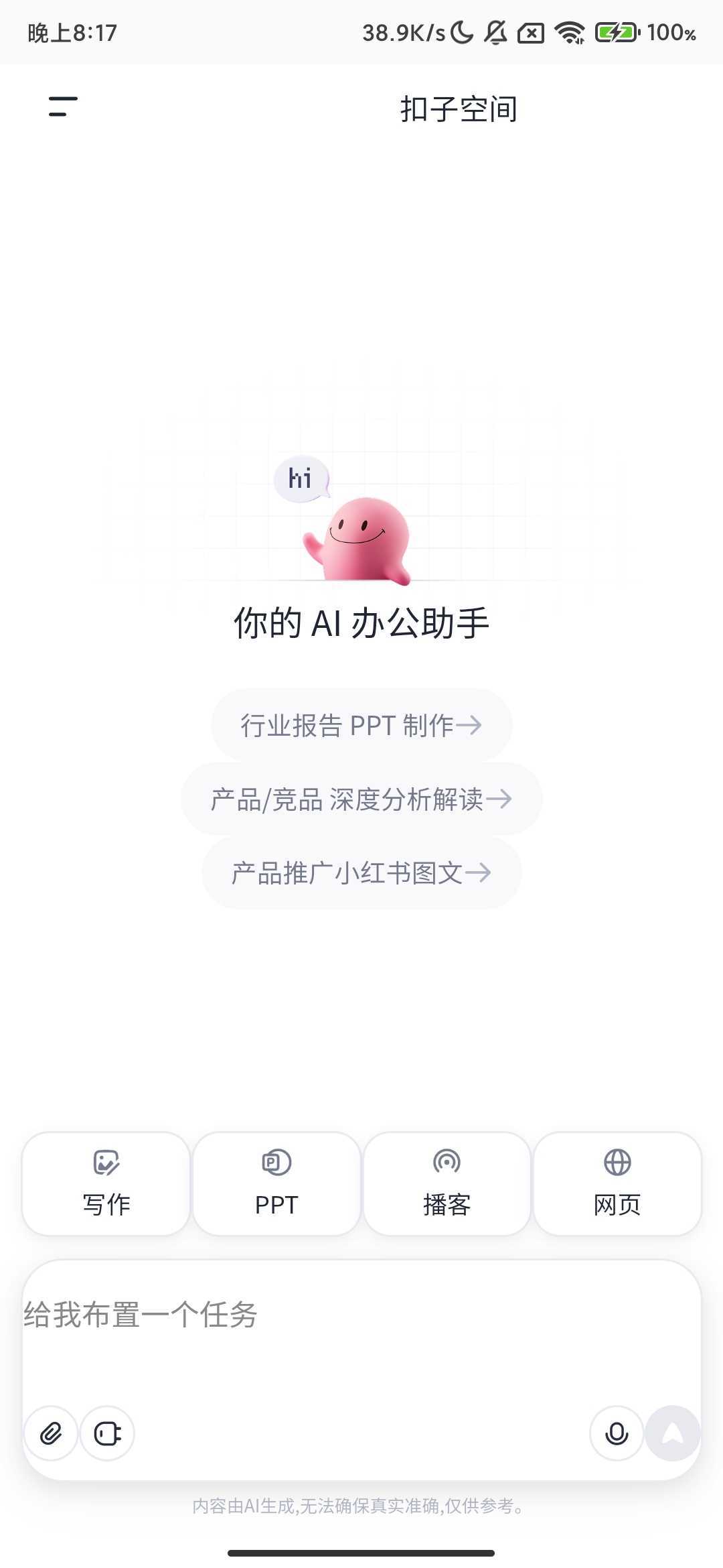 1755952380606.png