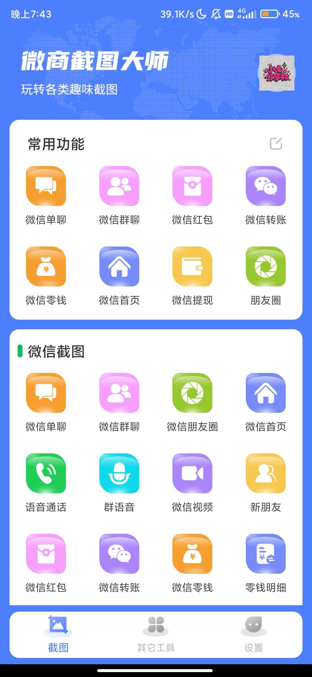 1756208980573.png