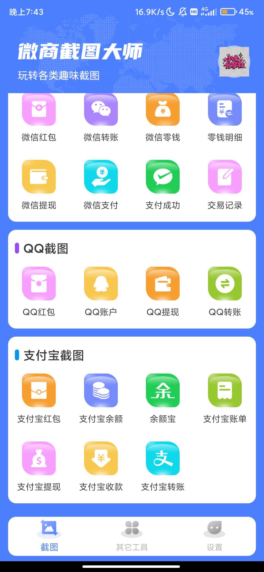 1756208981829.png
