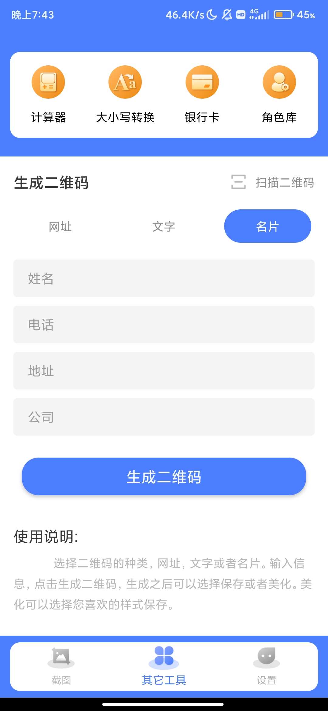 1756208983105.png