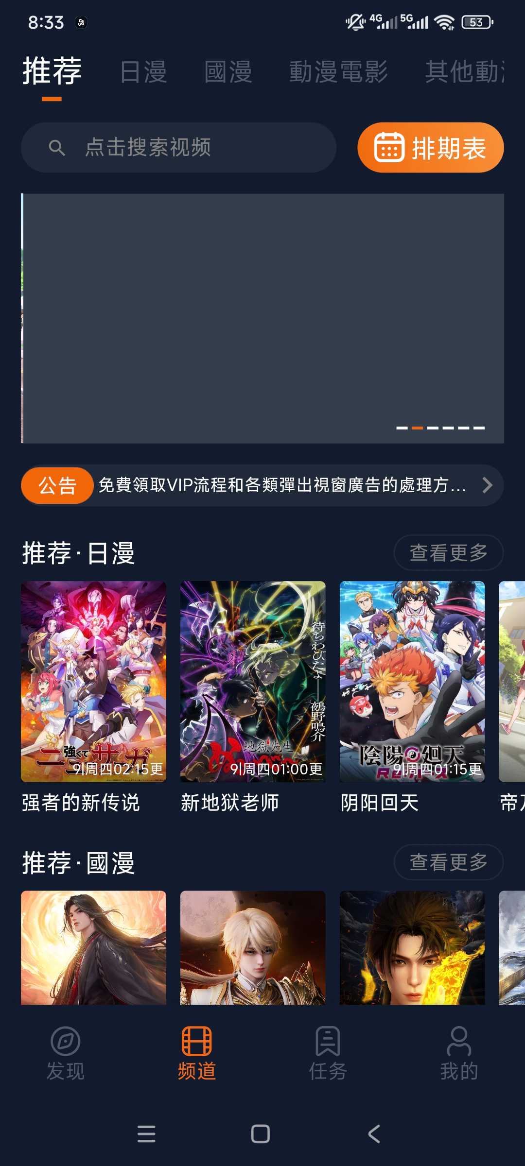 Screenshot_2025-08-28-08-33-44-546_com.tudou.tool.jpg