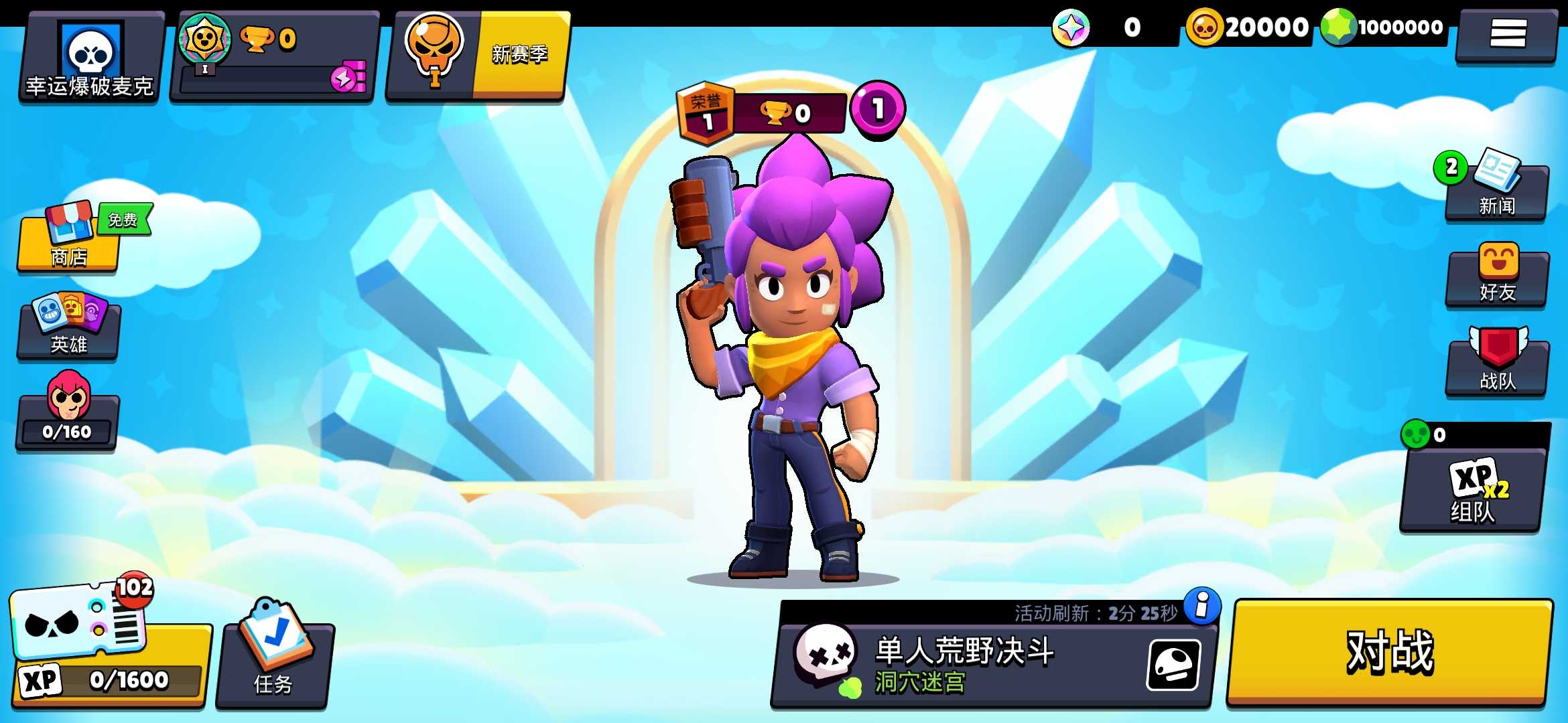 Screenshot_2025-08-28-17-57-37-316_daniillnull.nulls.brawlstars.jpg